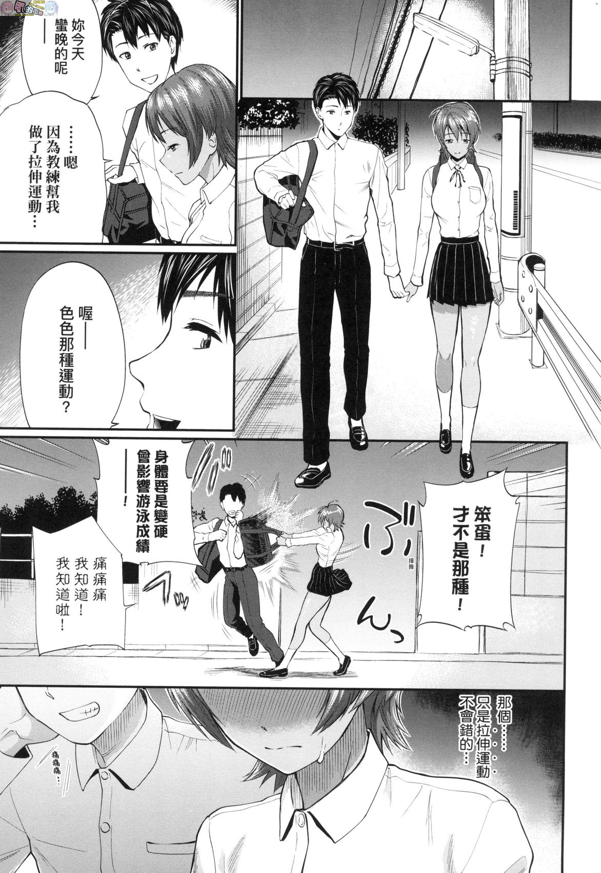 風的工房037