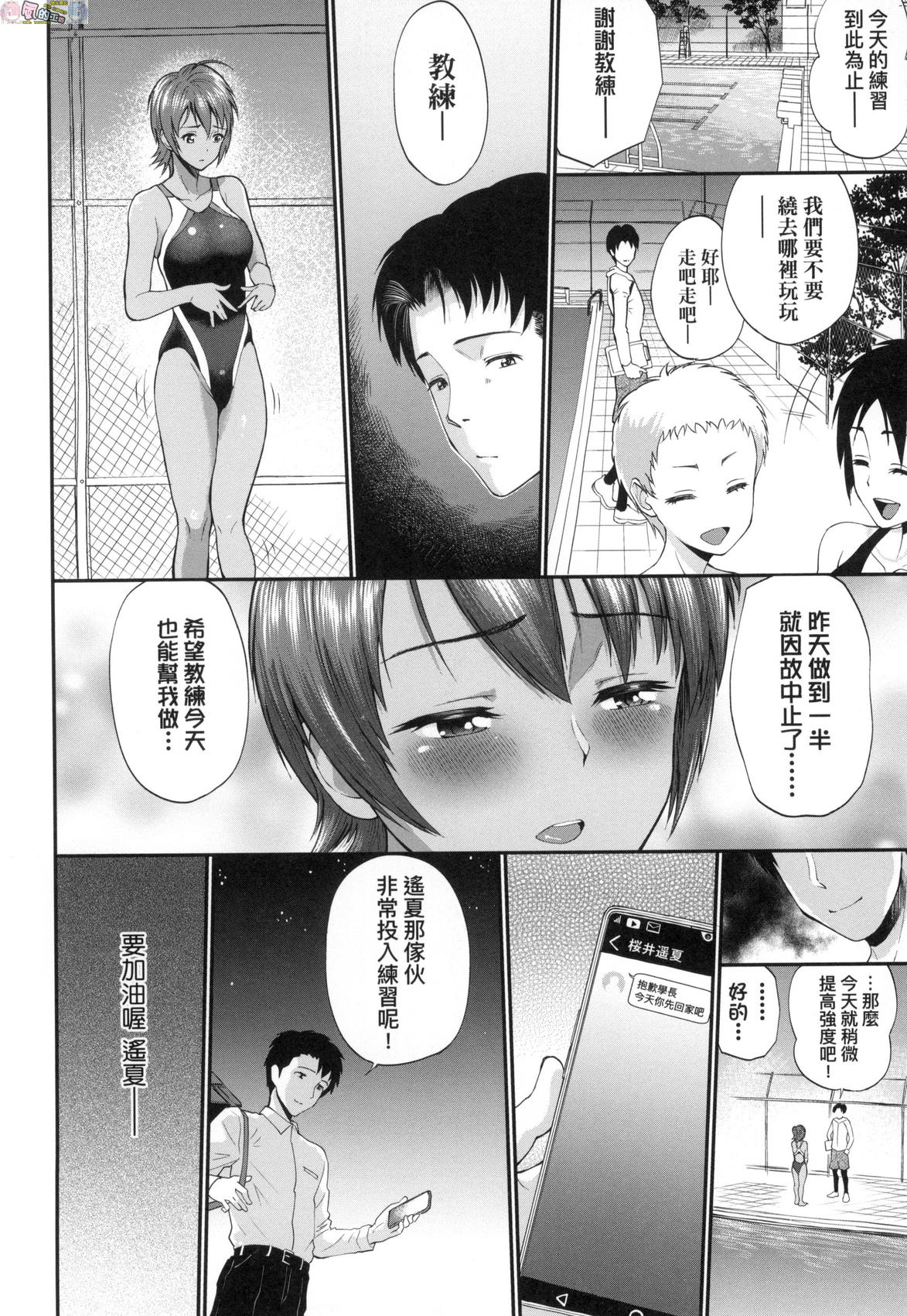 風的工房038