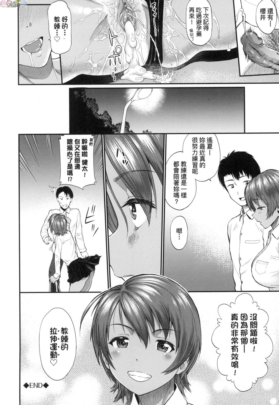 風的工房050