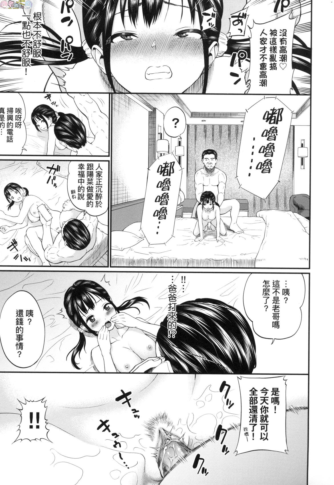 風的工房063