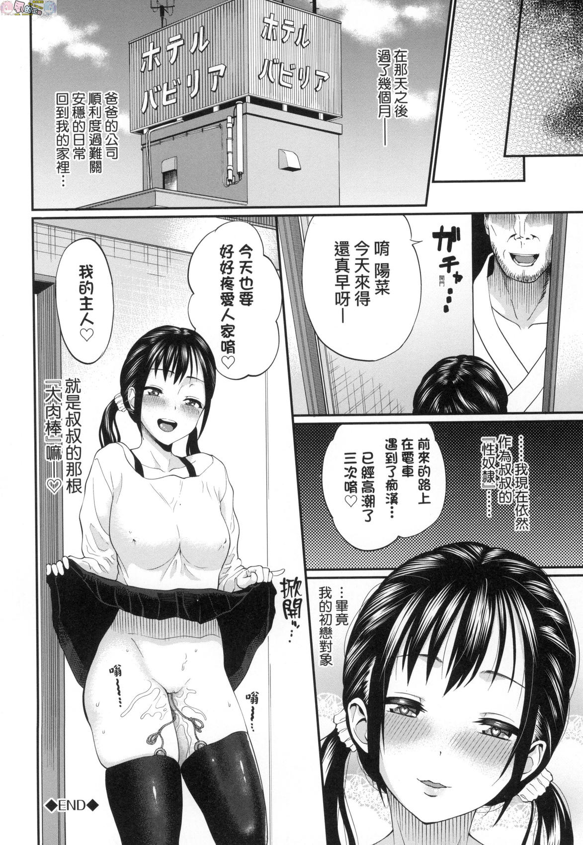 風的工房070