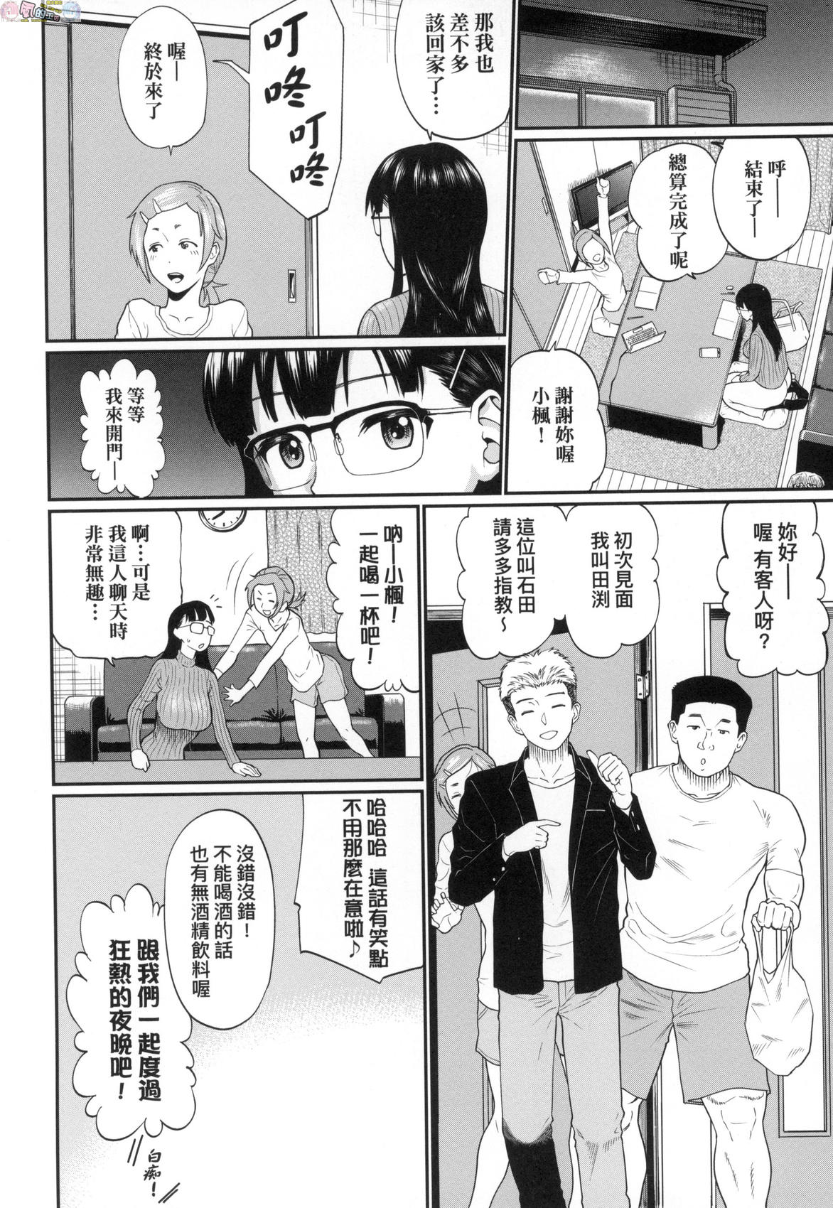 風的工房072