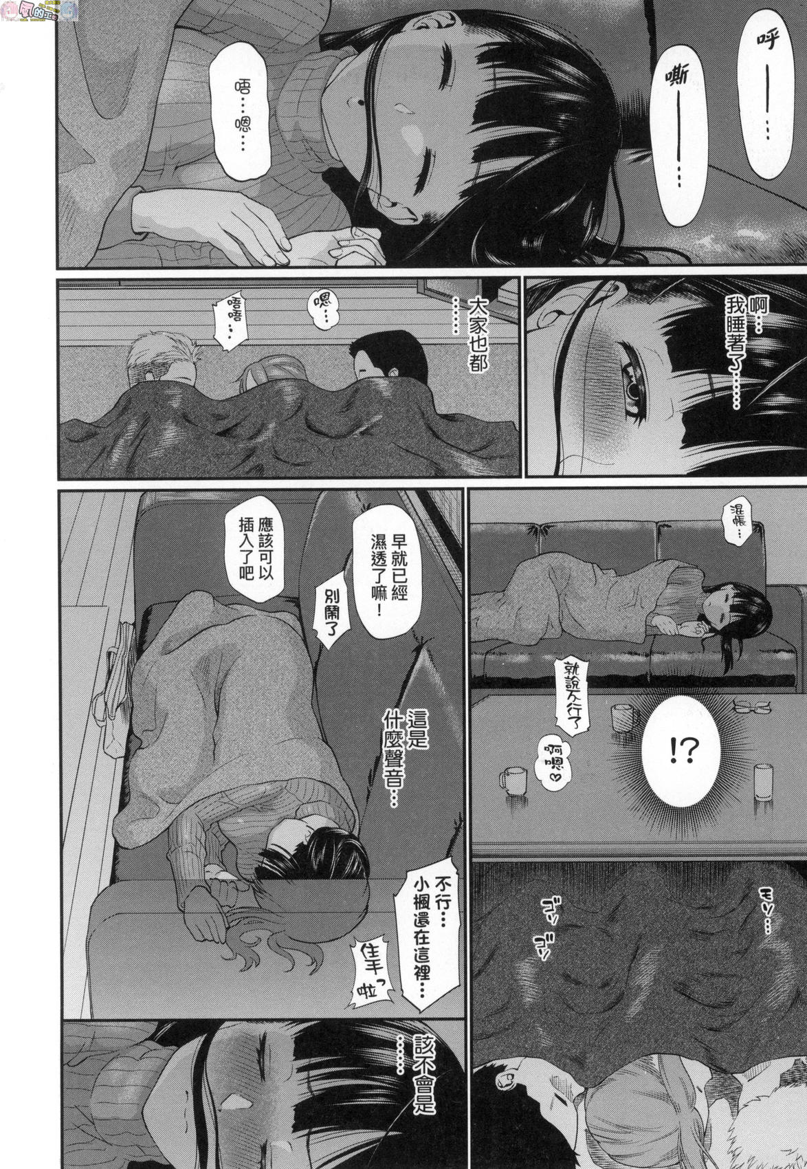 風的工房074