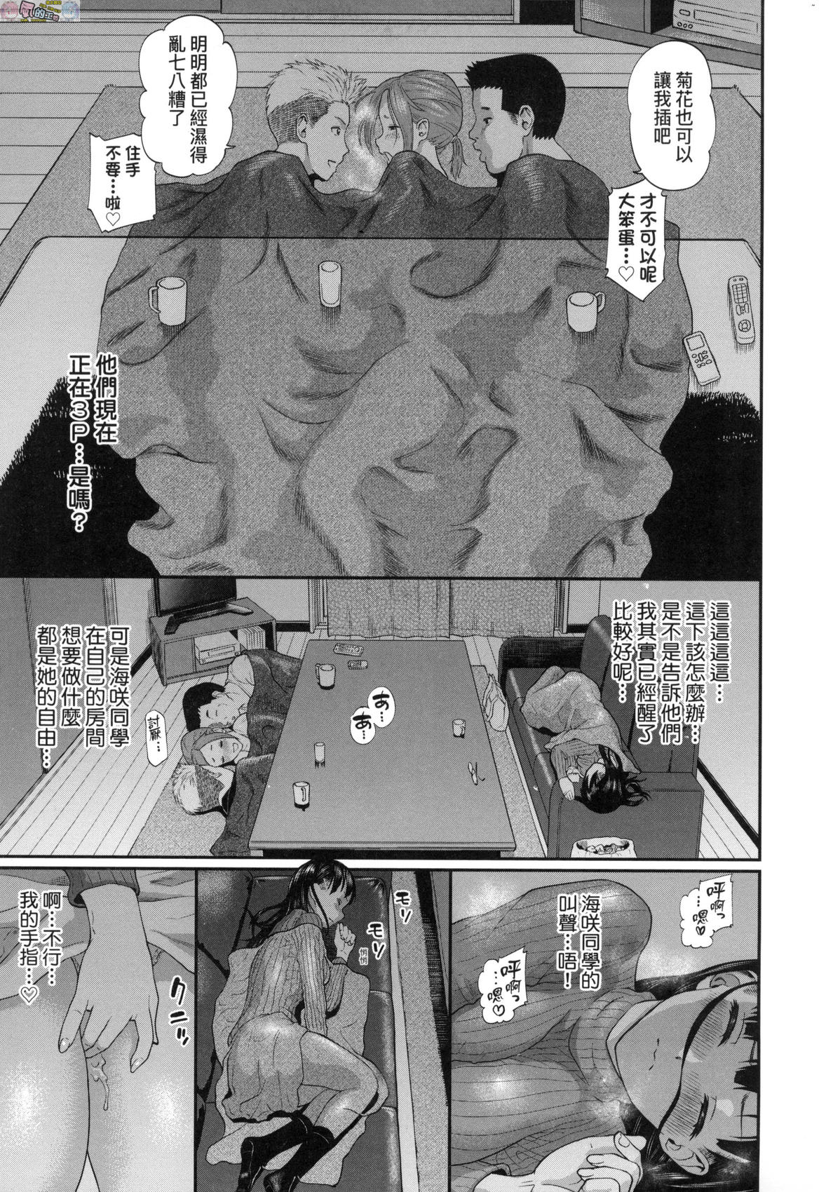 風的工房075