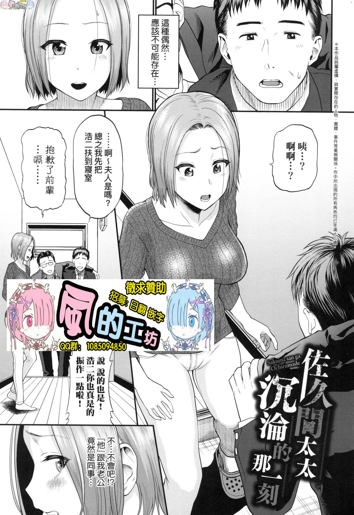 風的工房091