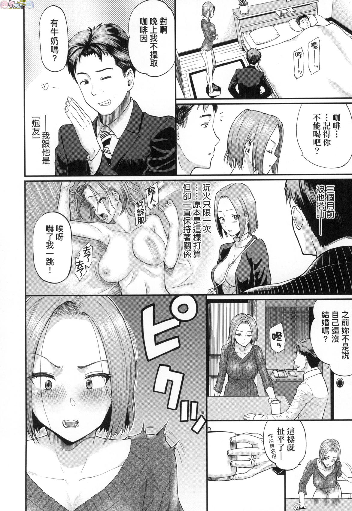 風的工房092