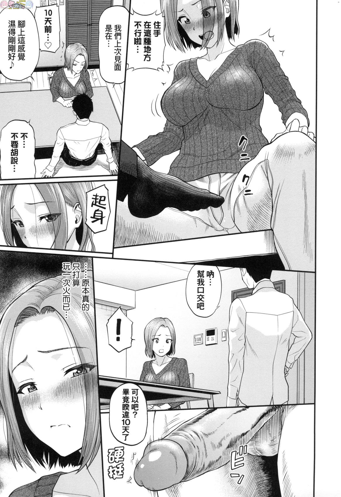 風的工房093