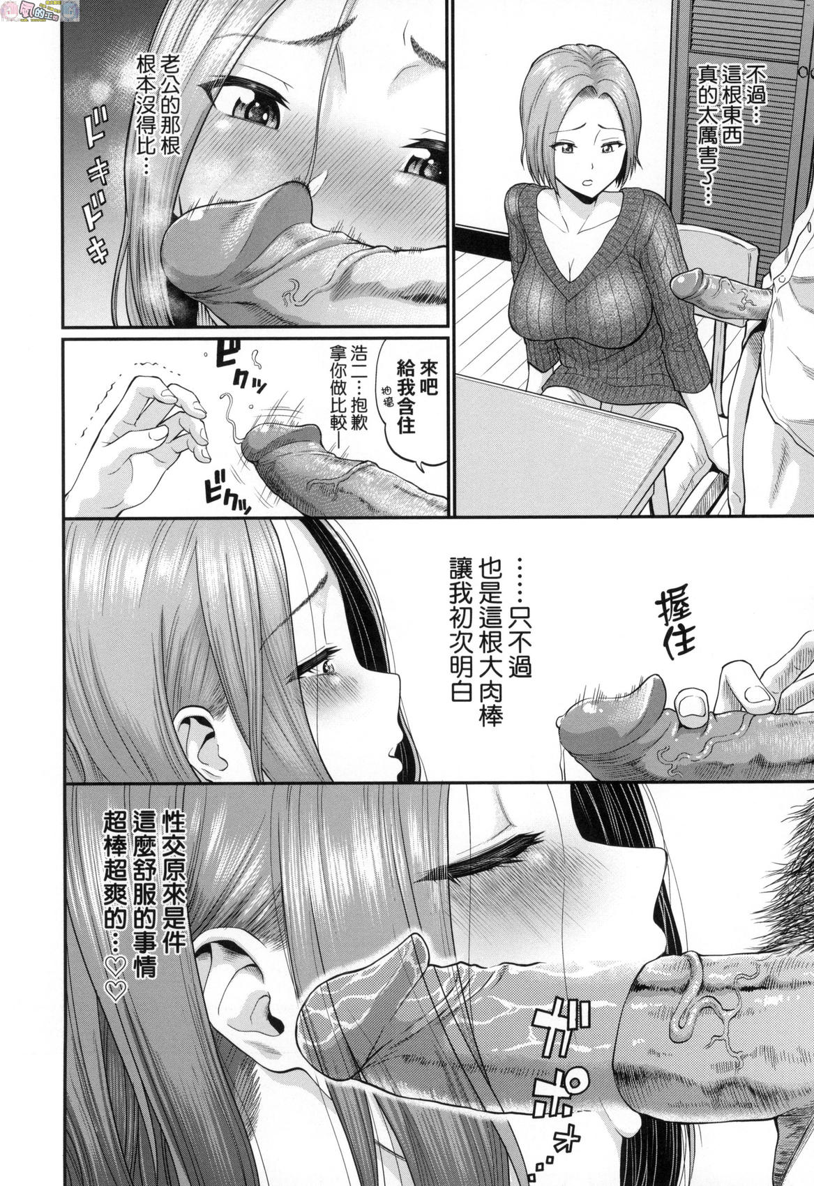 風的工房094