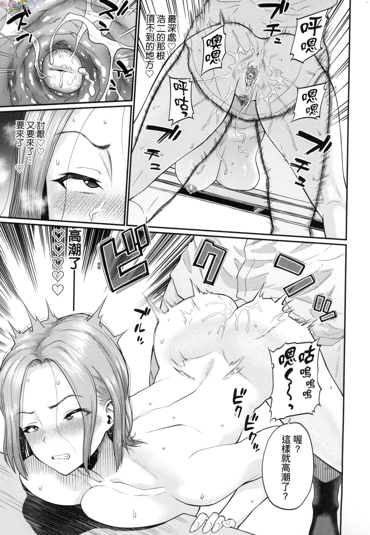 風的工房101