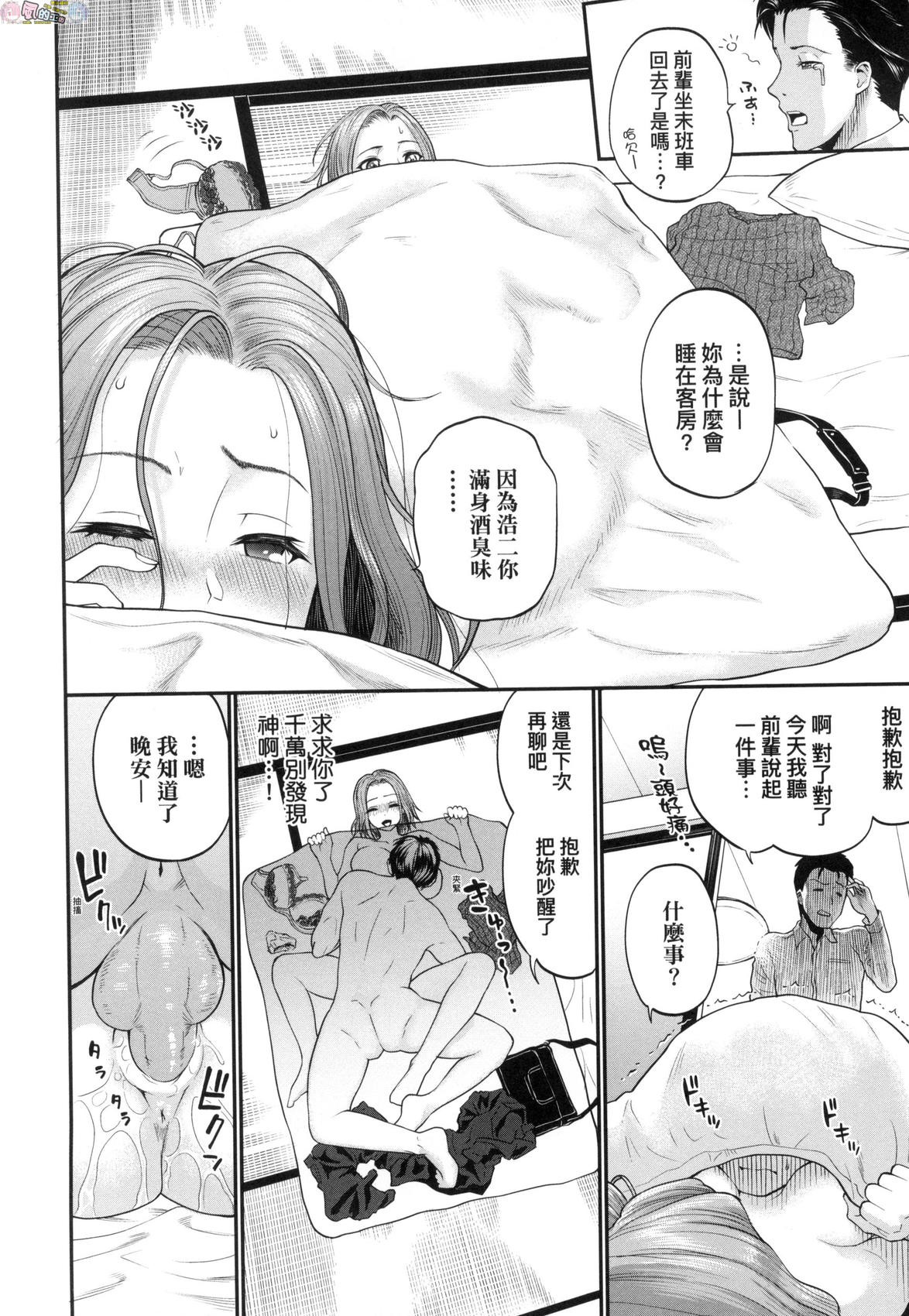 風的工房104