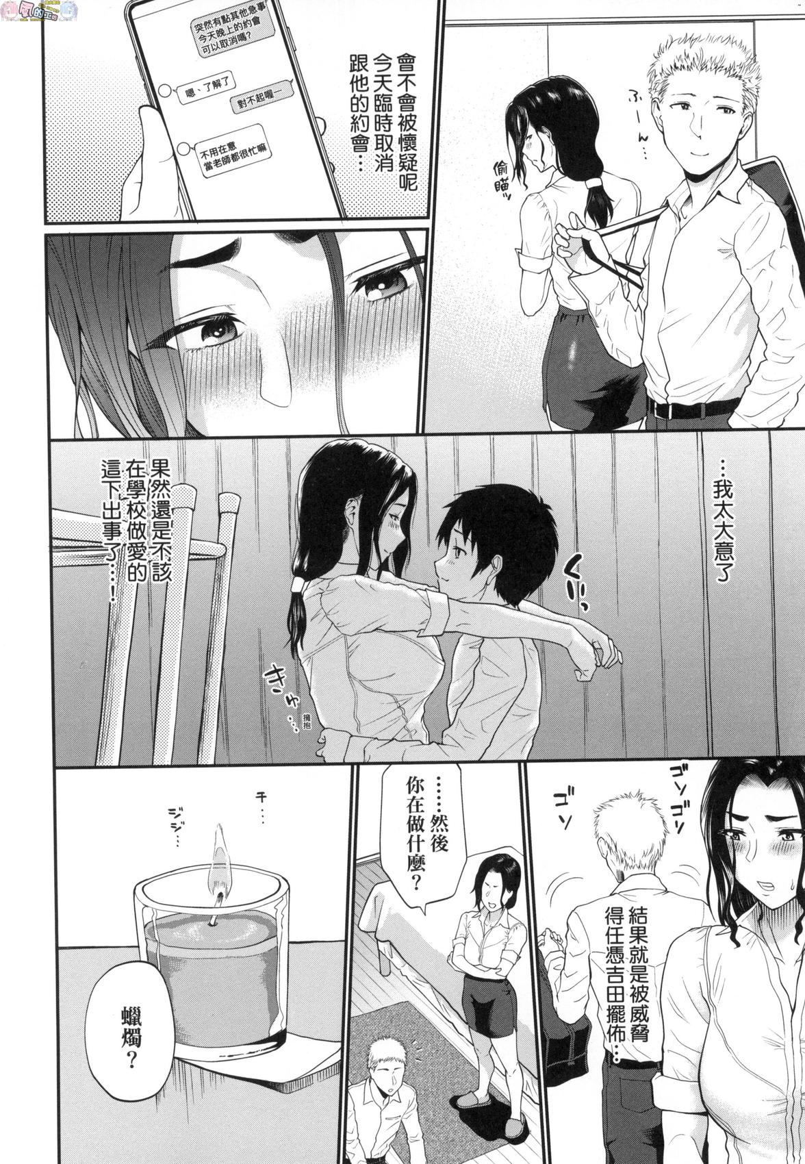 風的工房132