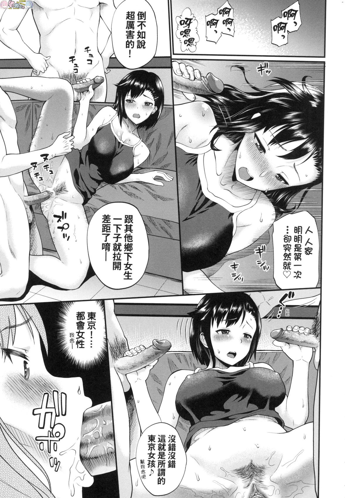 風的工房163