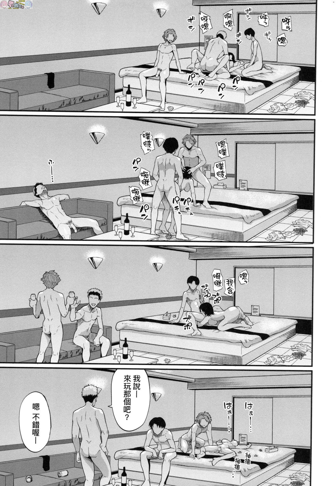 風的工房165