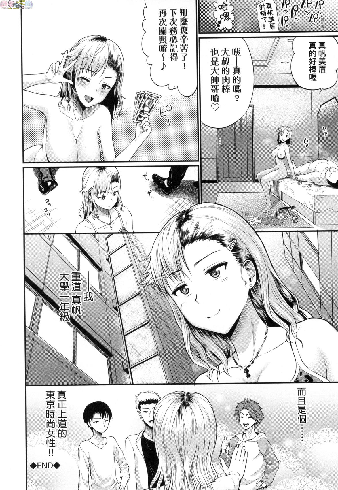 風的工房170