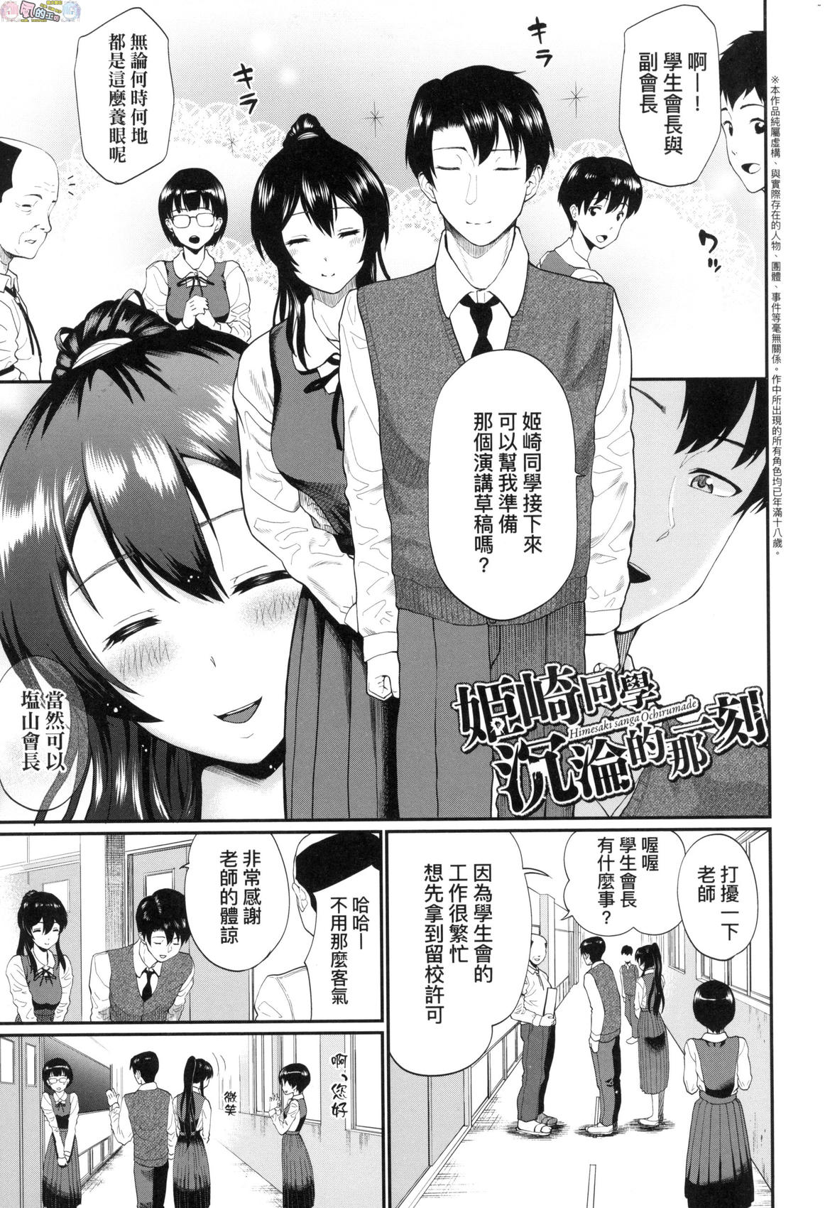風的工房171