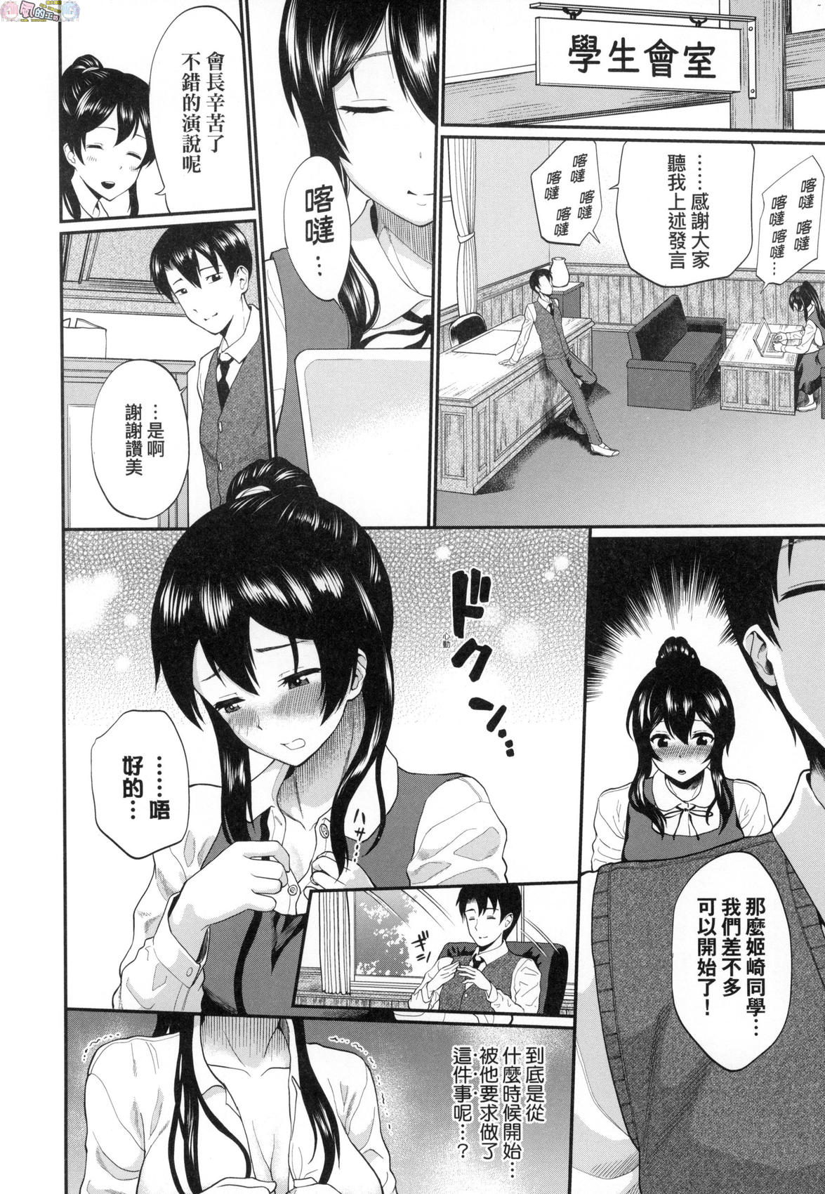風的工房172