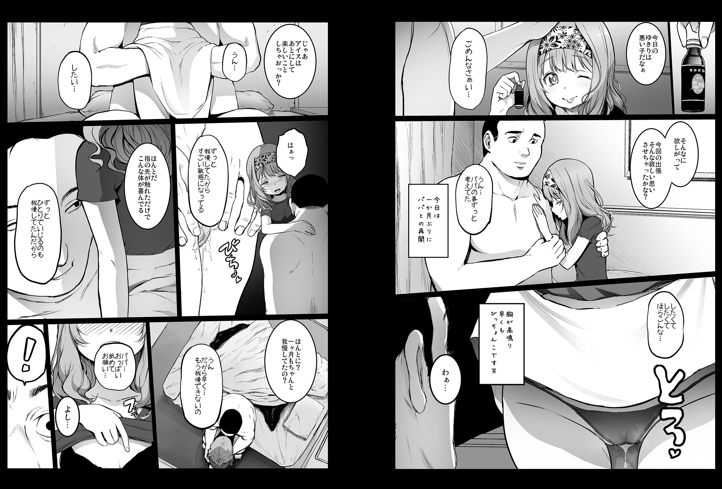 03