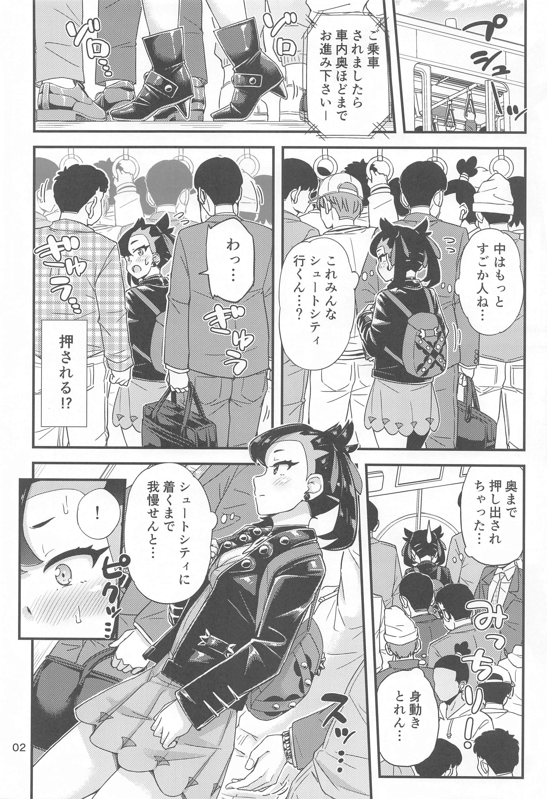 03