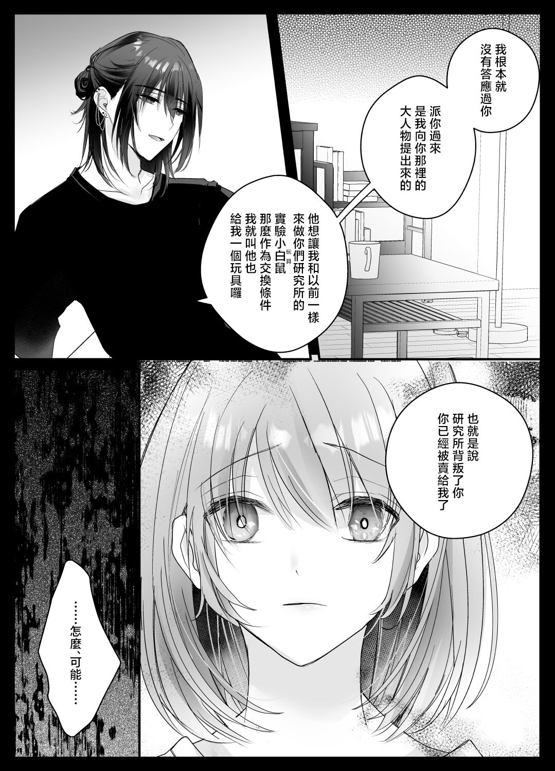09