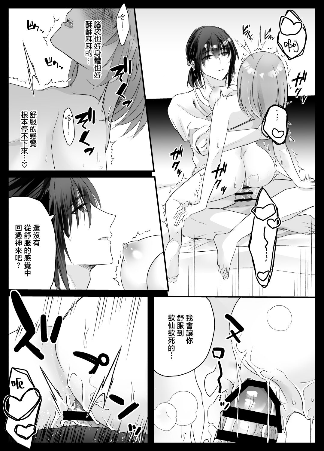 37