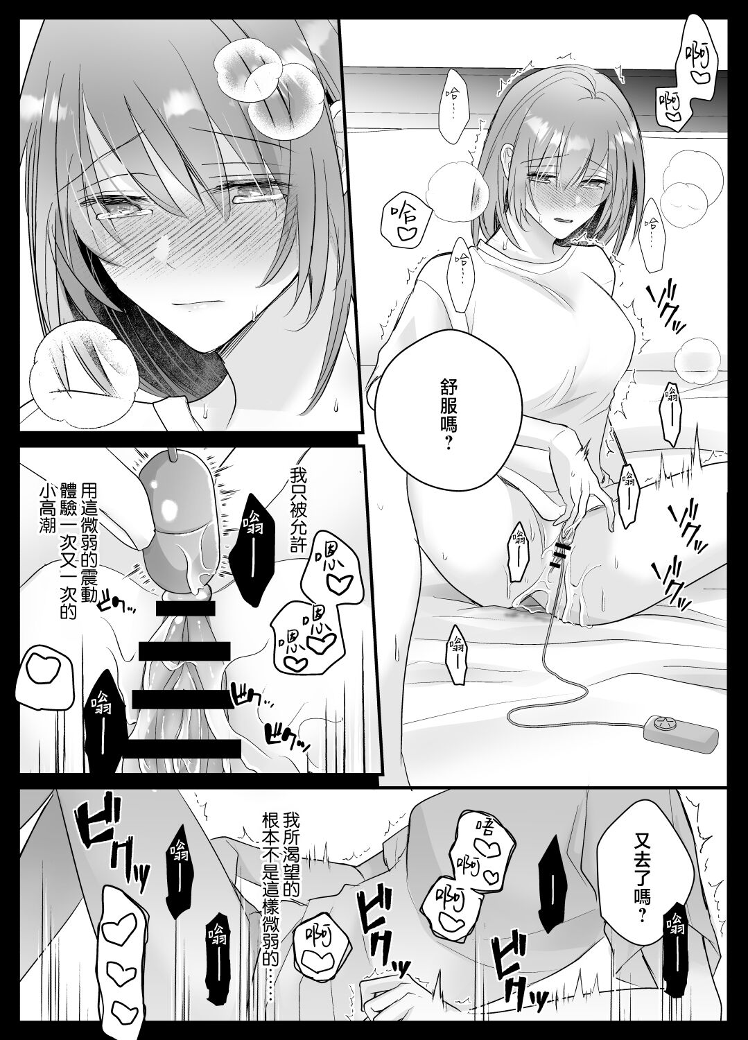 51