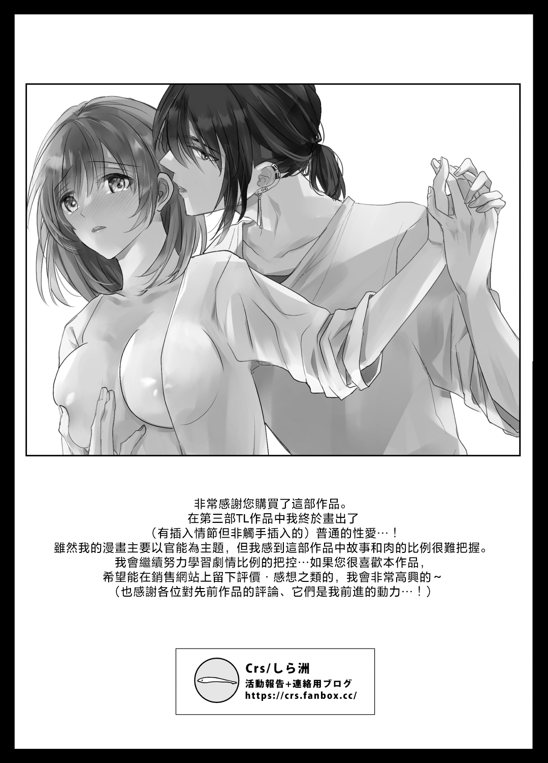 77