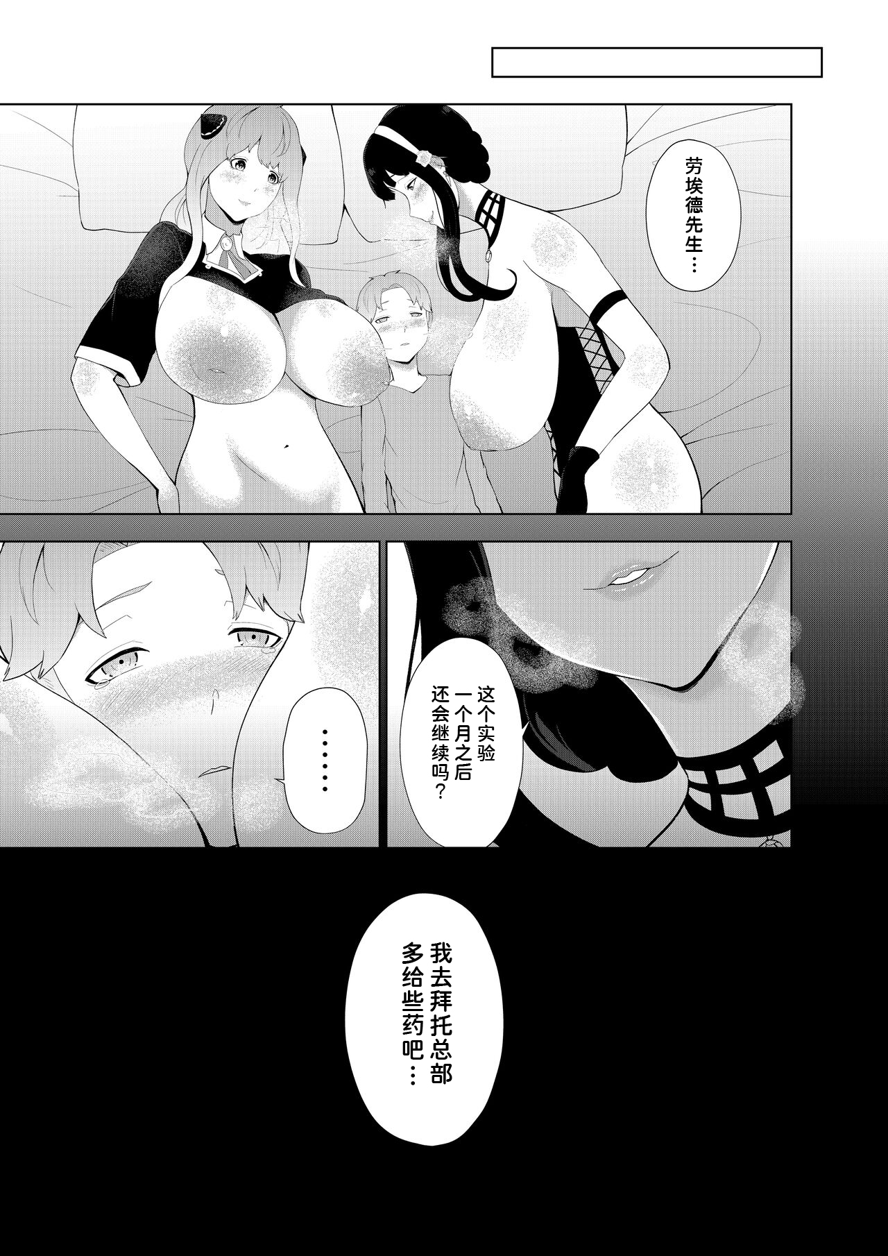 33