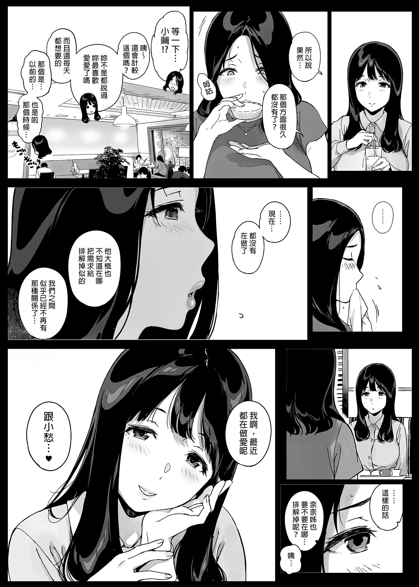 i-032