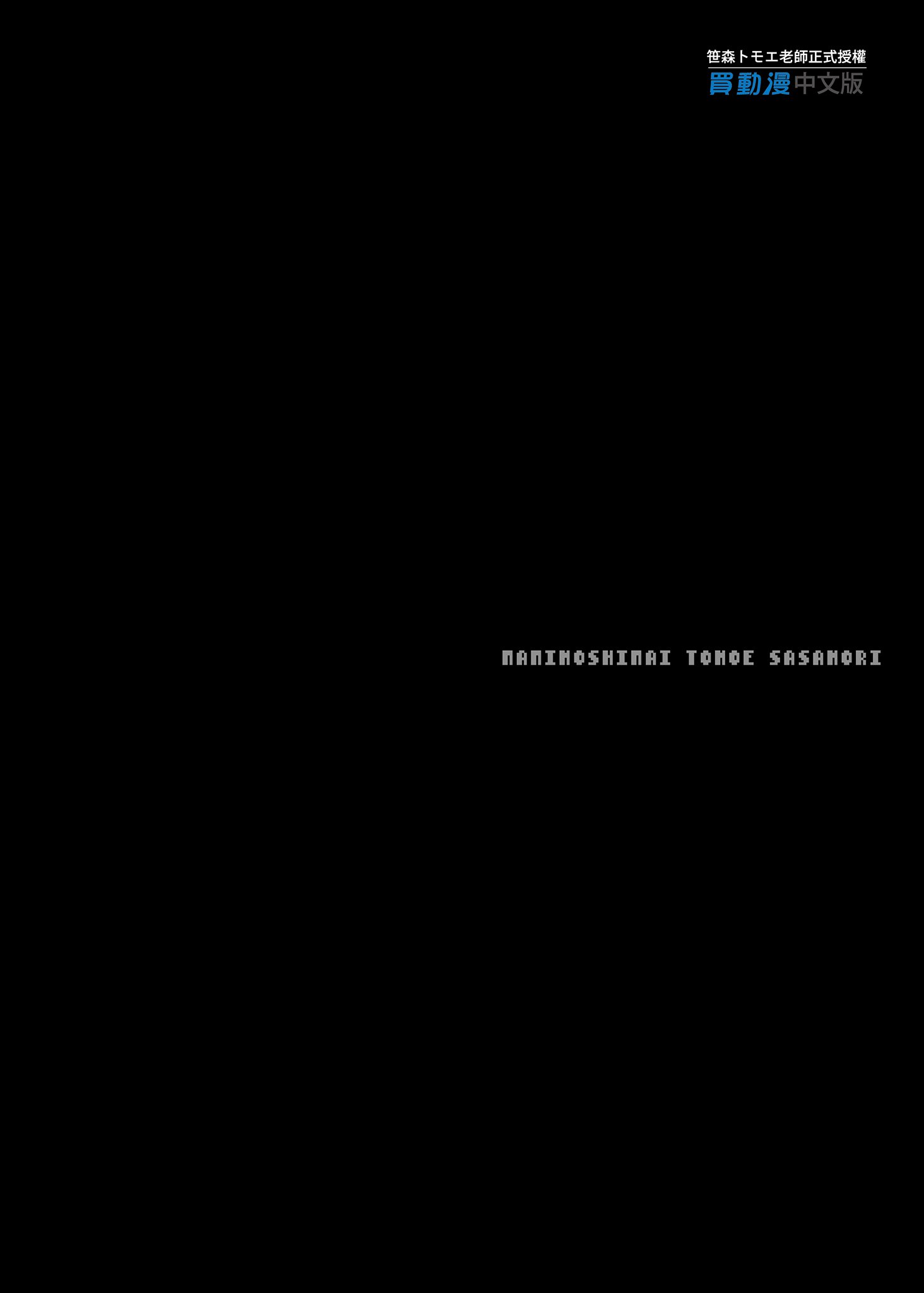 i-colophon