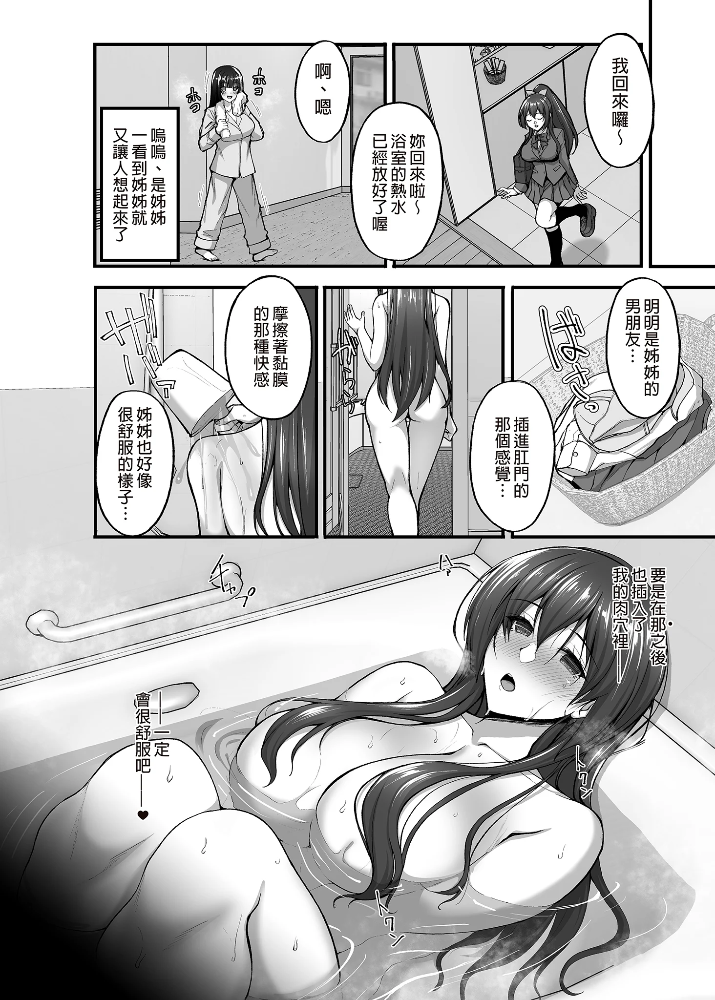 i-002