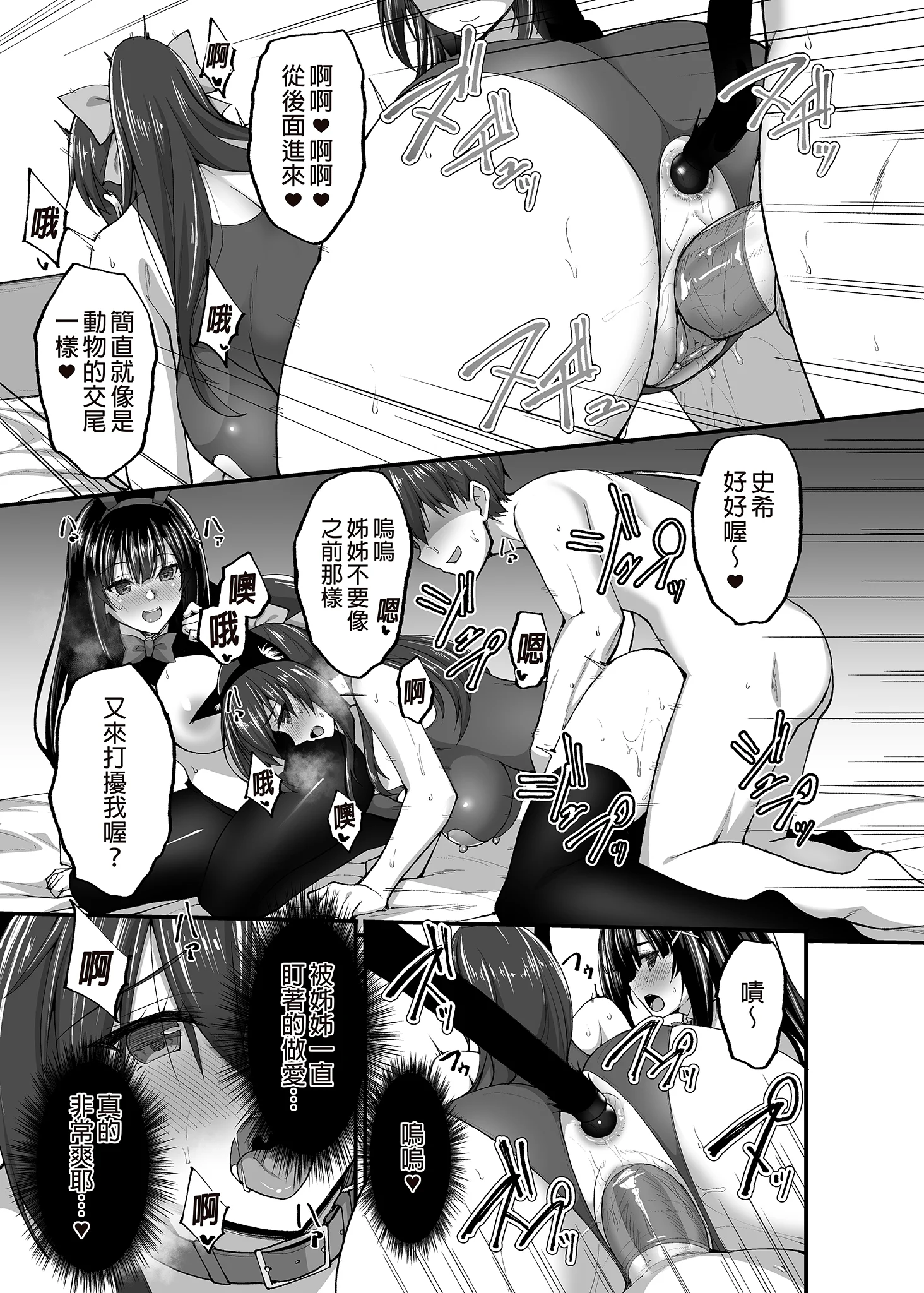 i-043