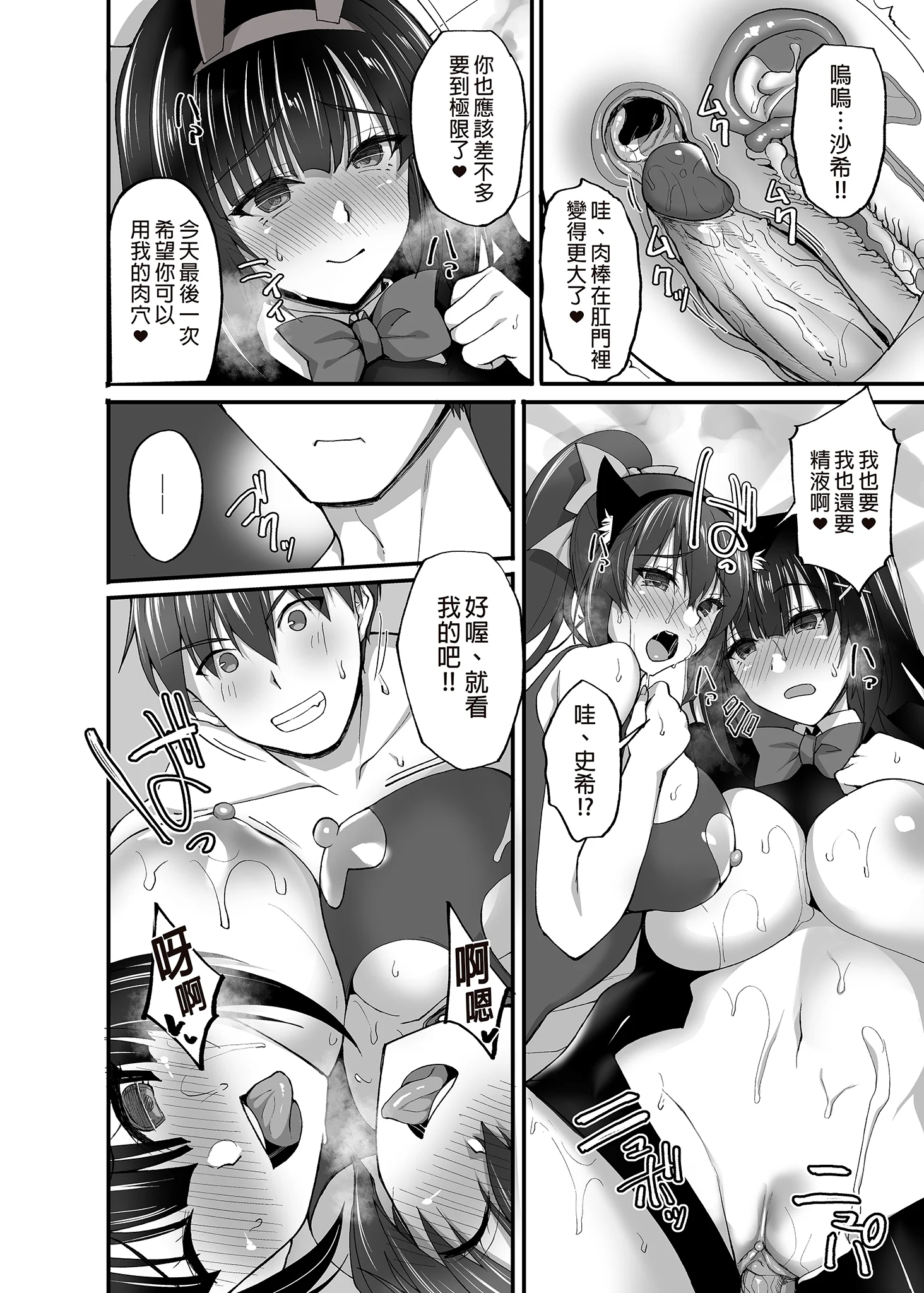 i-068