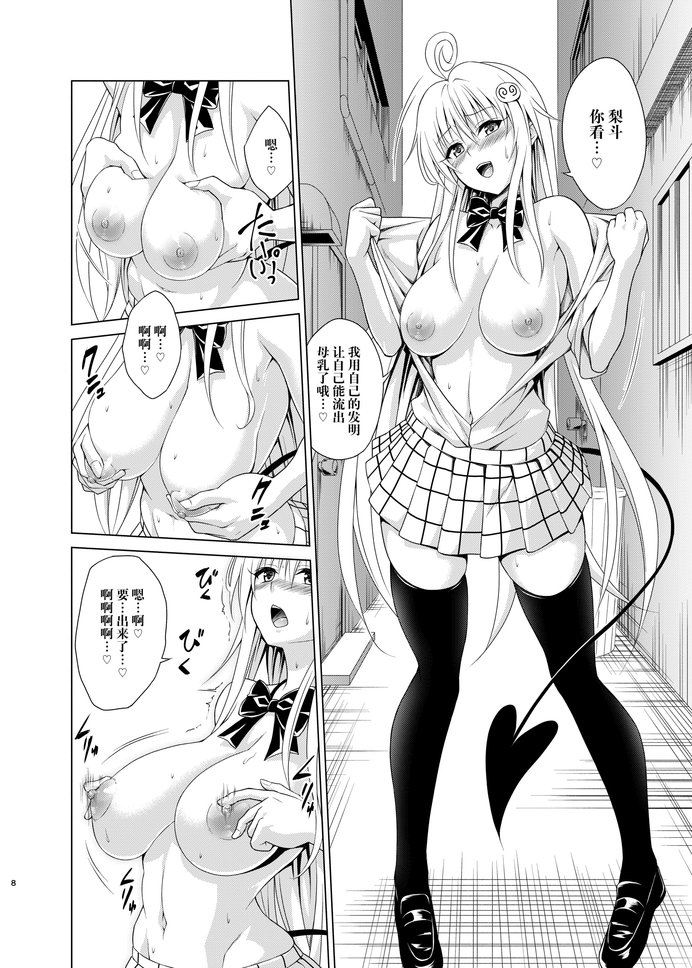 08