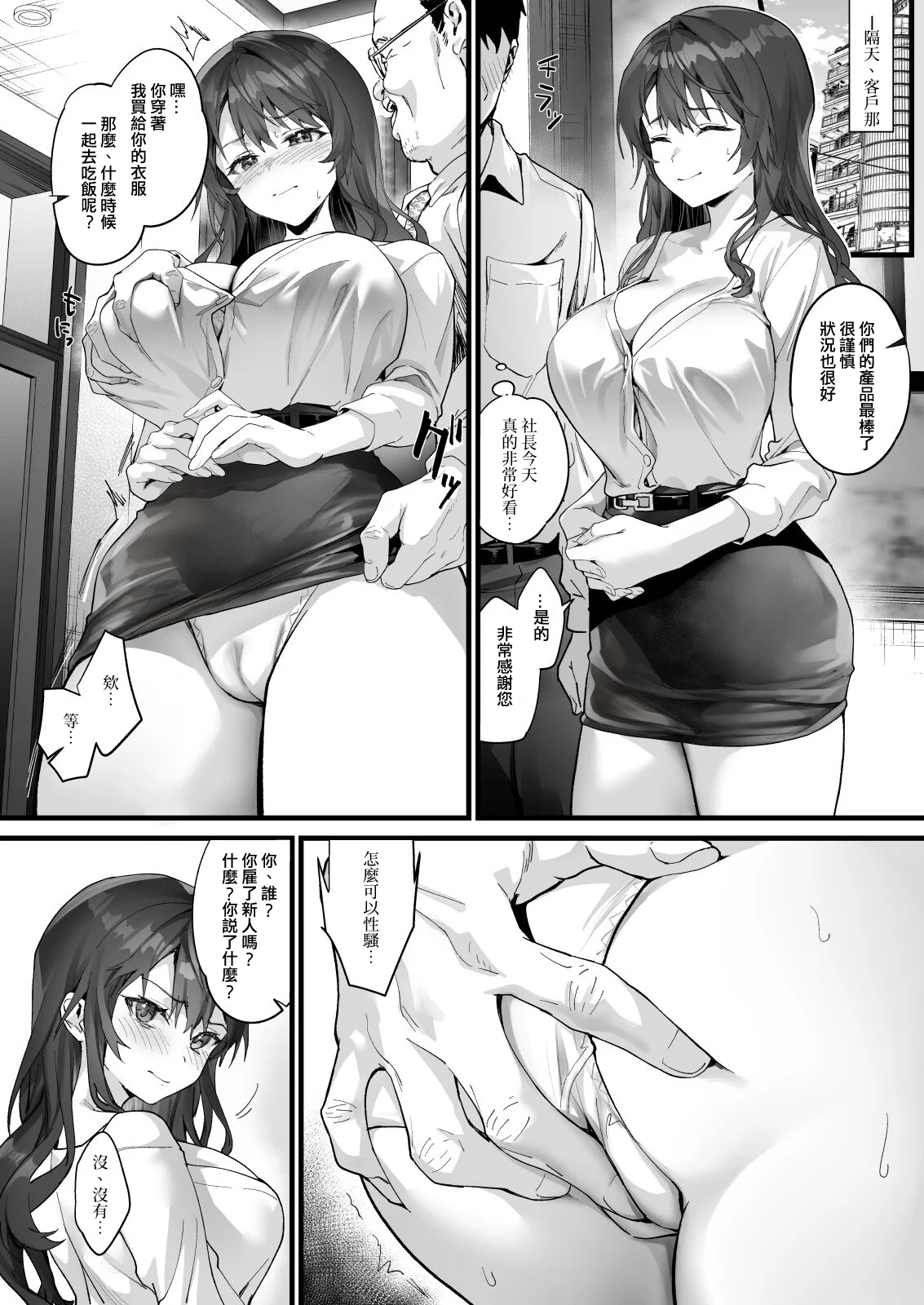 06