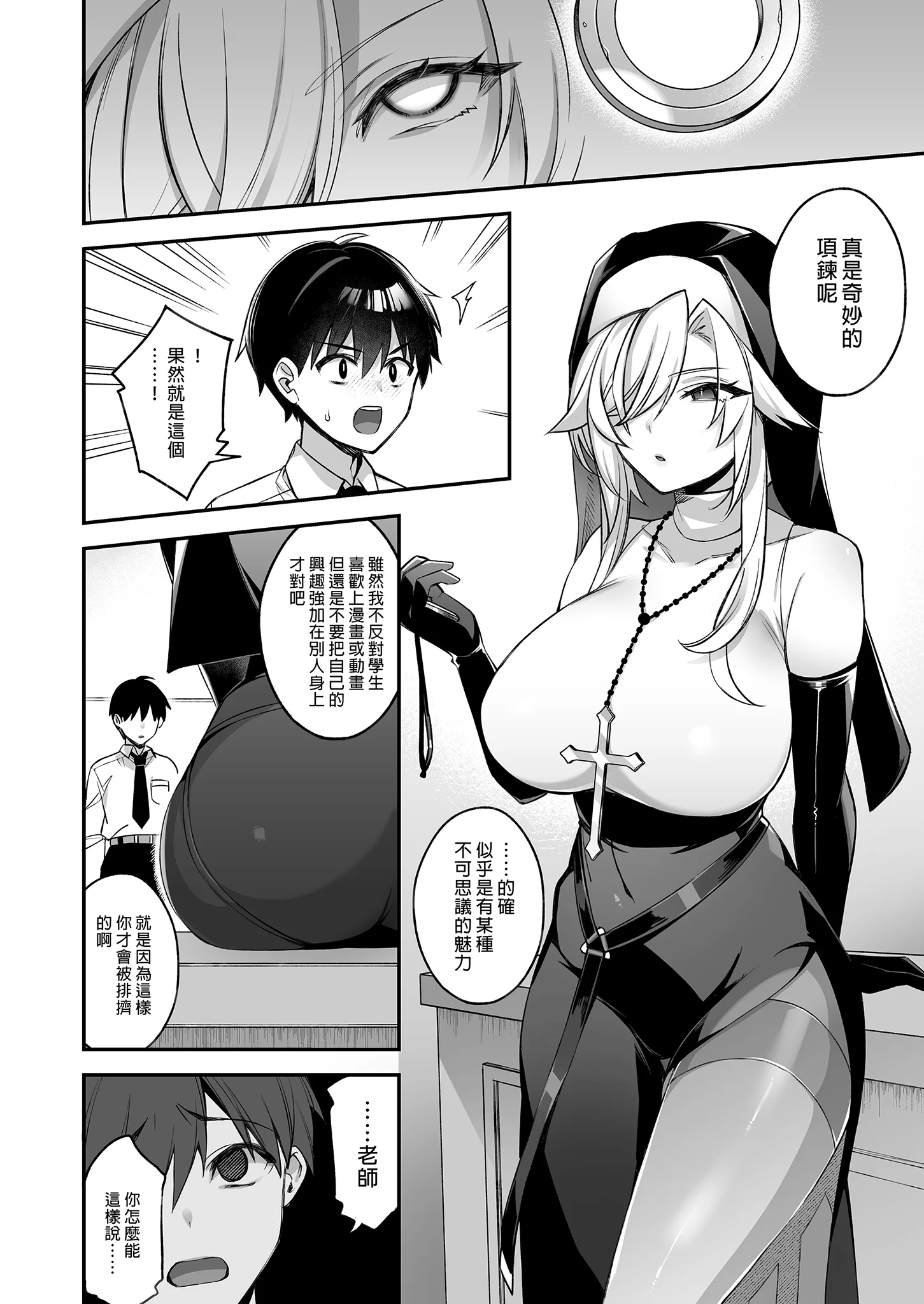 i-016