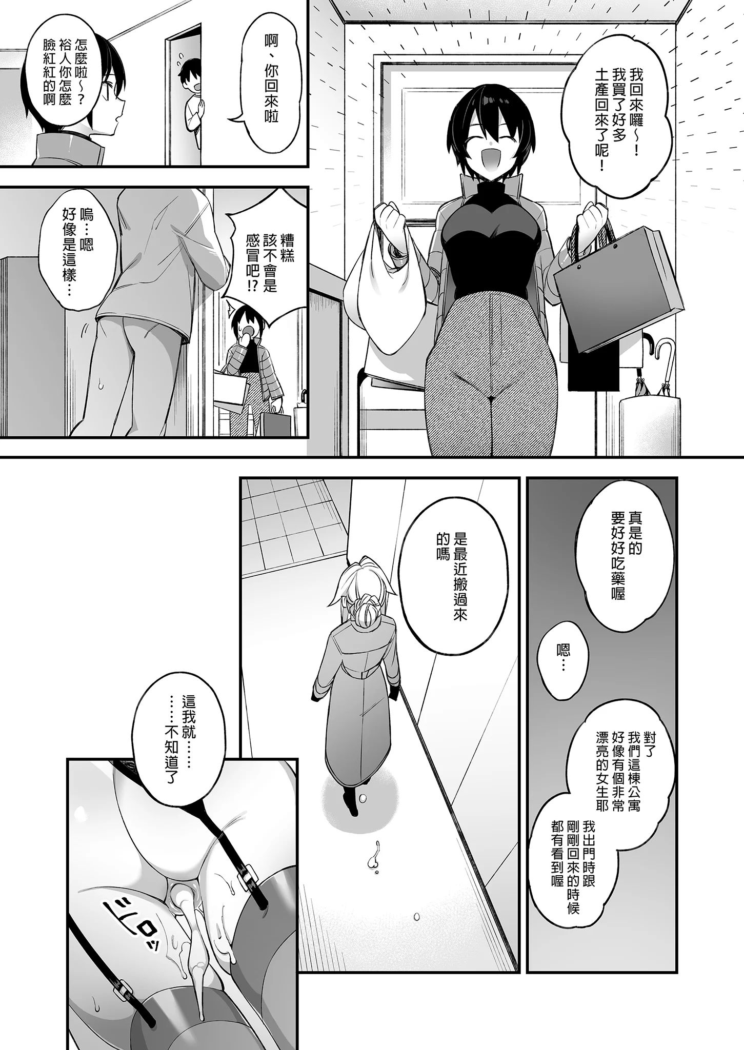 i-051