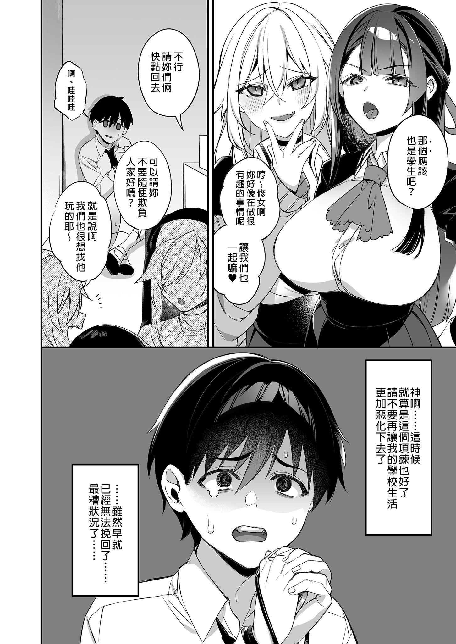 i-054