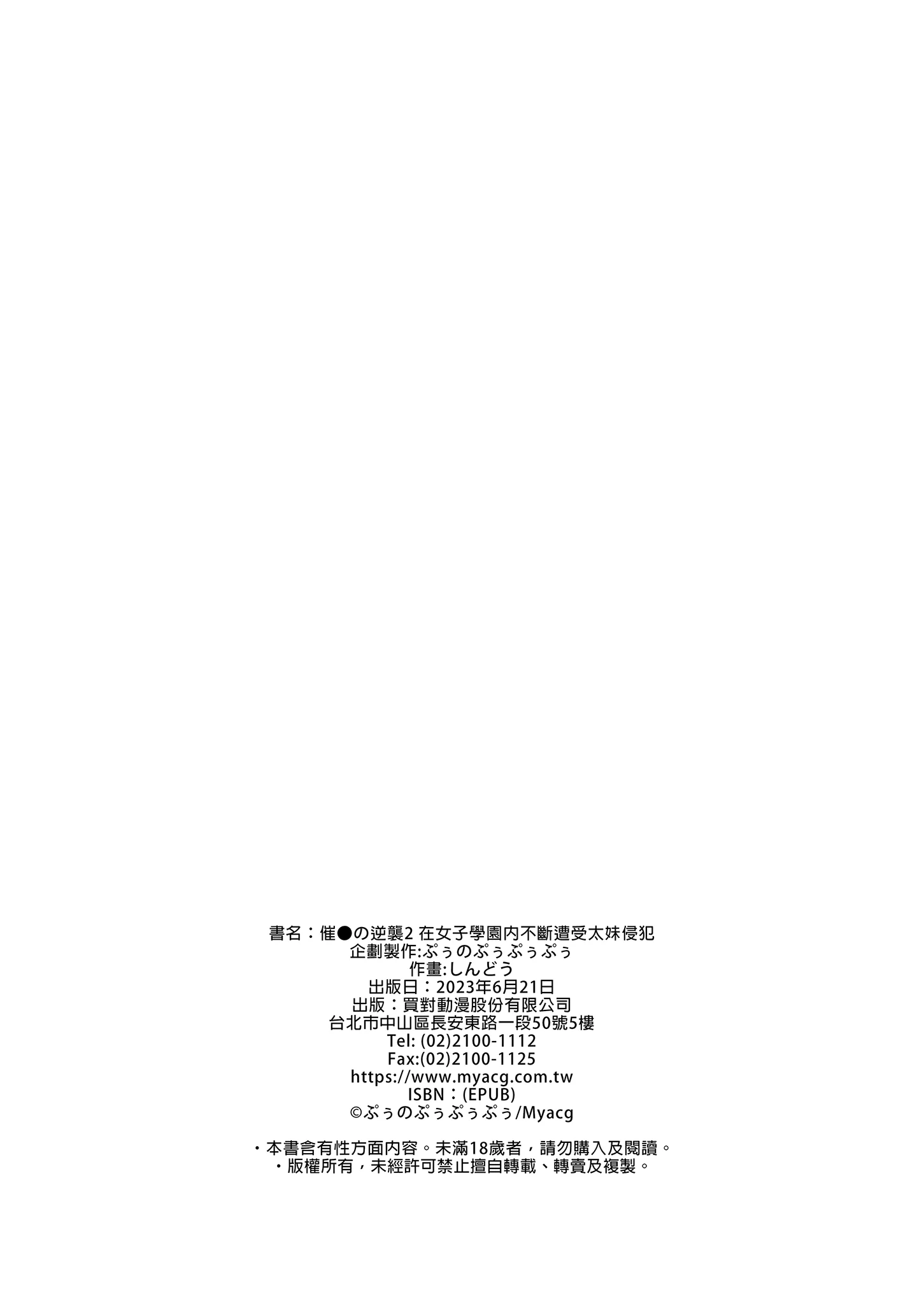 i-056