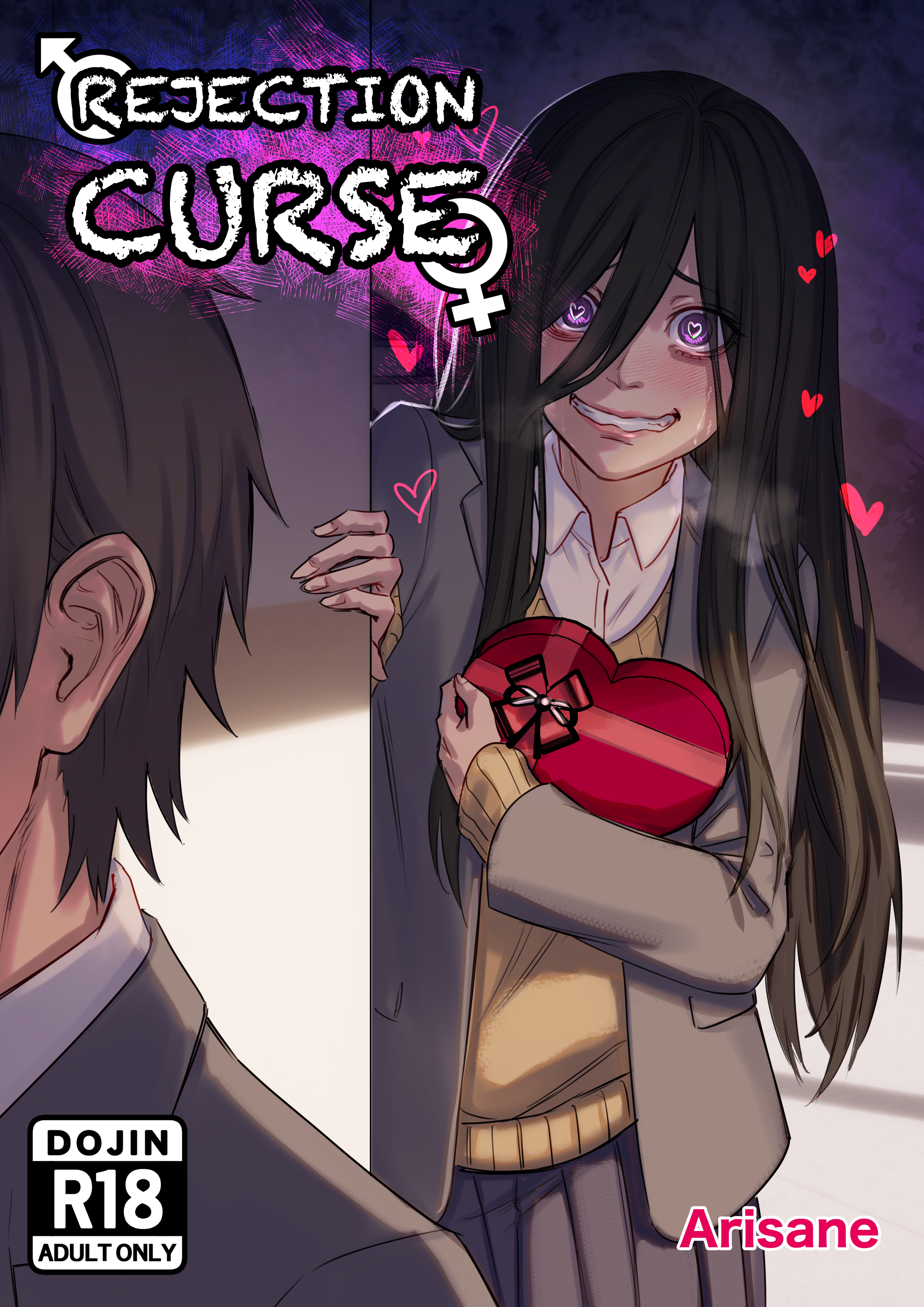 Valentines_Rejection_Curse_001_