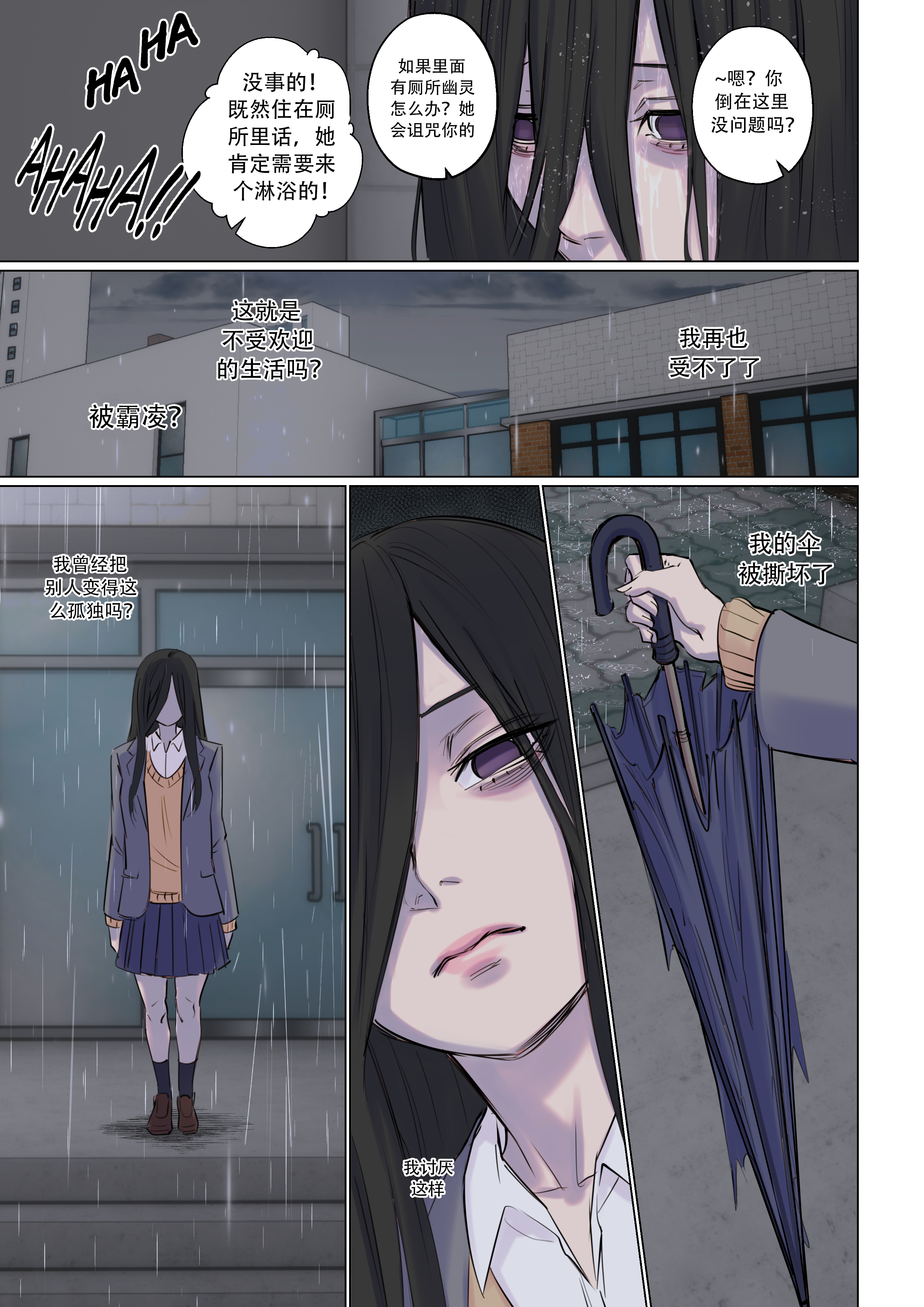Valentines_Rejection_Curse_012_