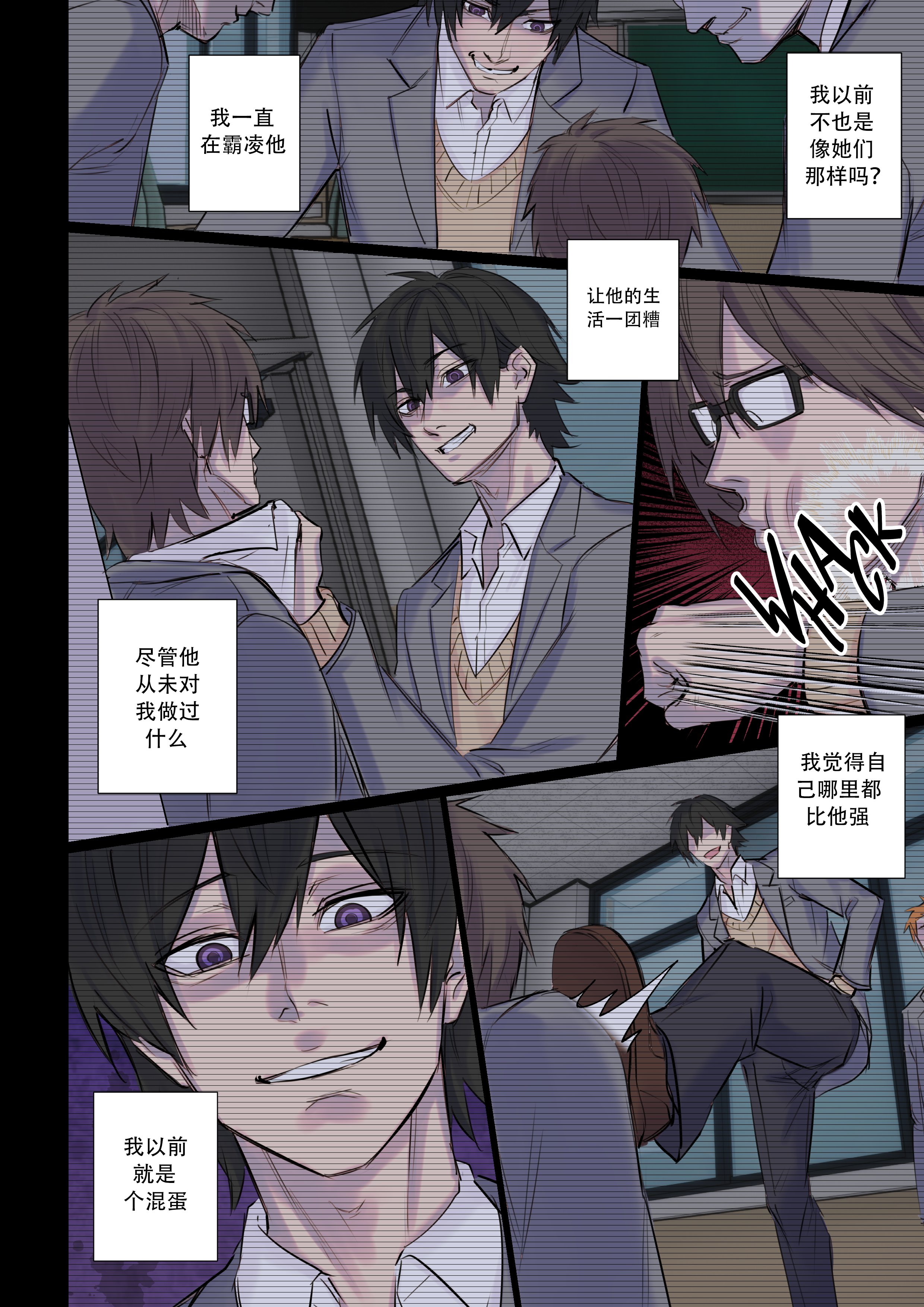 Valentines_Rejection_Curse_013_