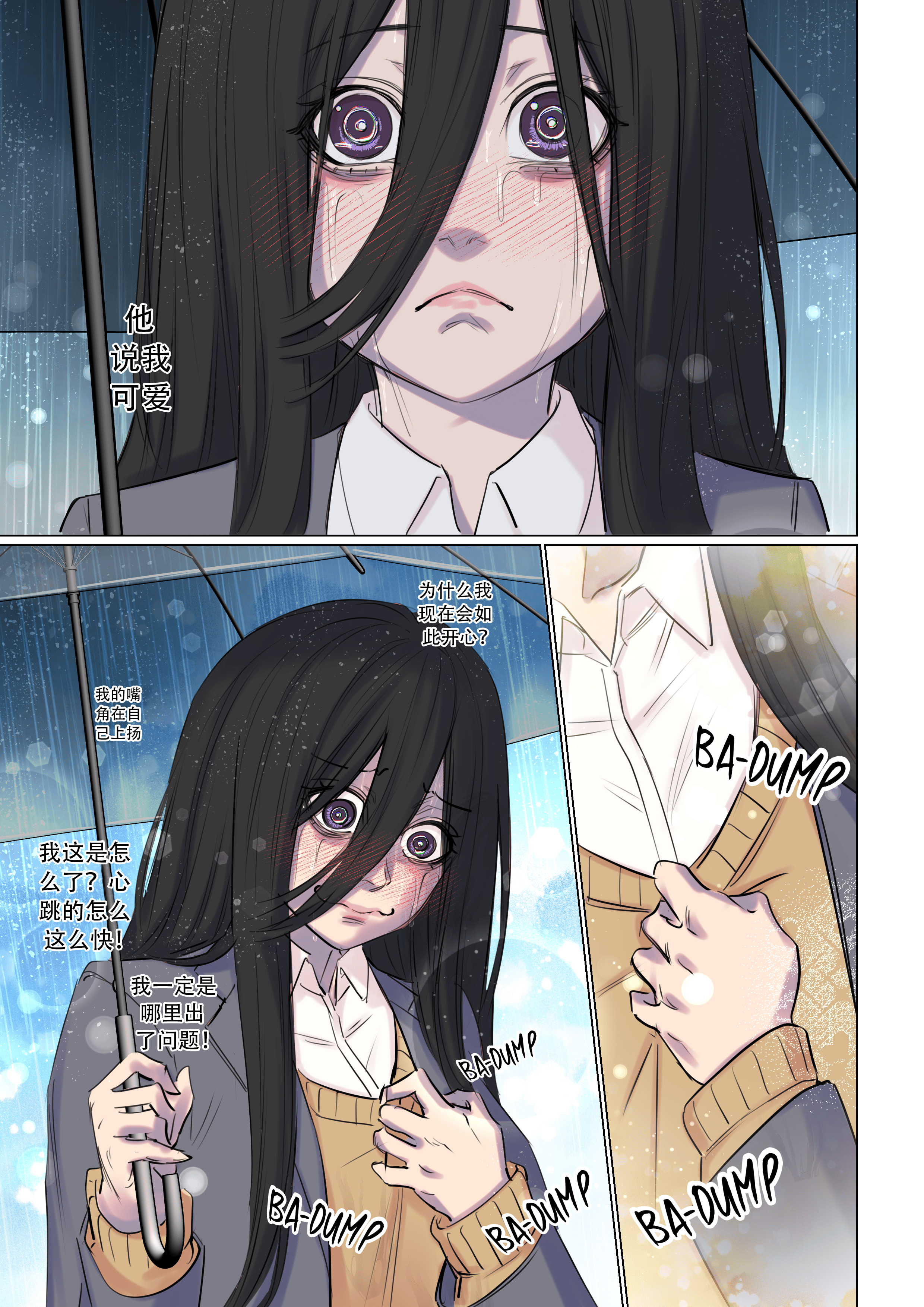 Valentines_Rejection_Curse_018_
