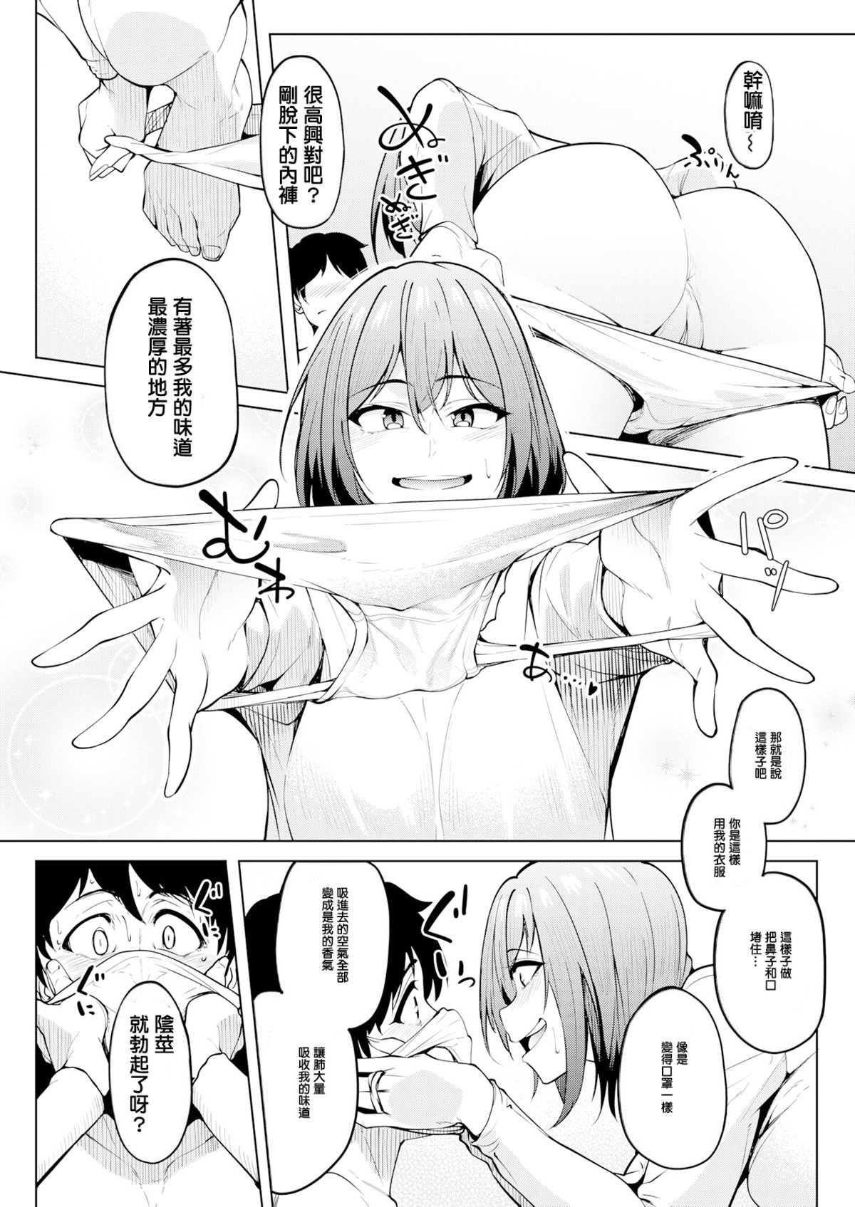 073