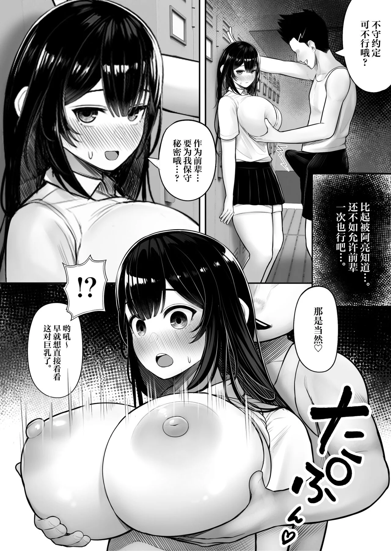 08