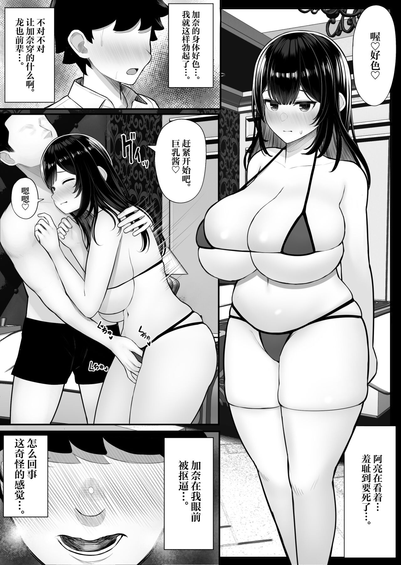 23