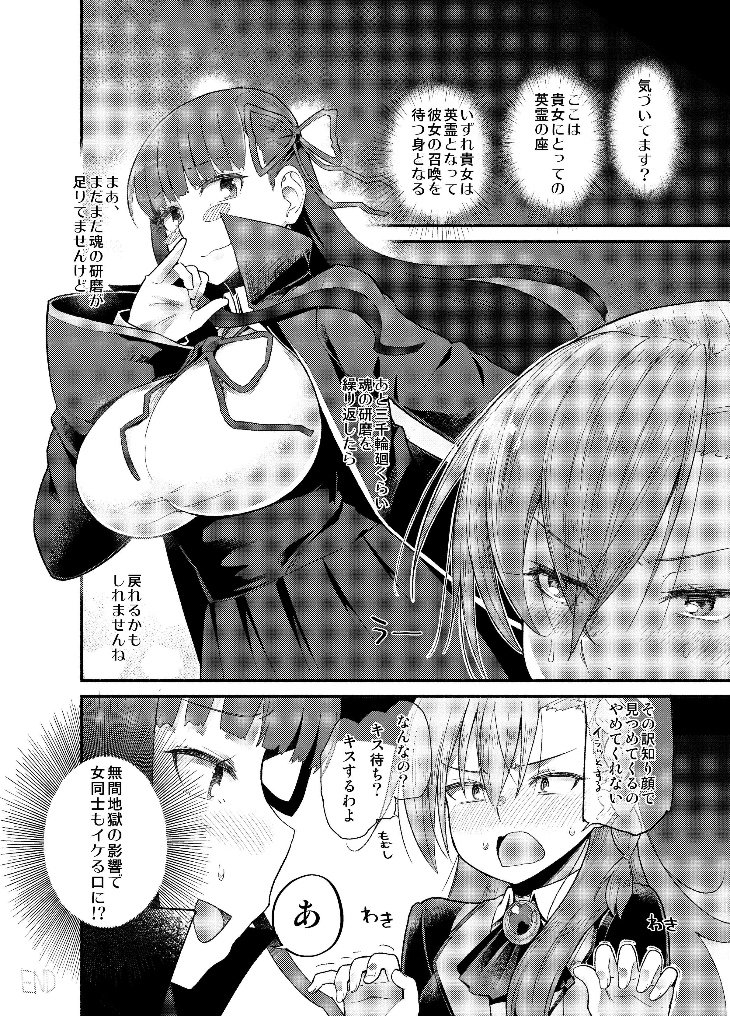 22