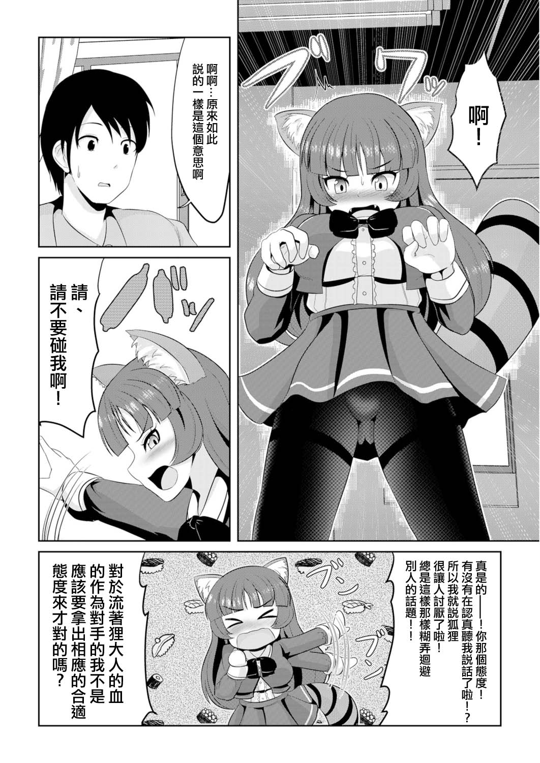 06