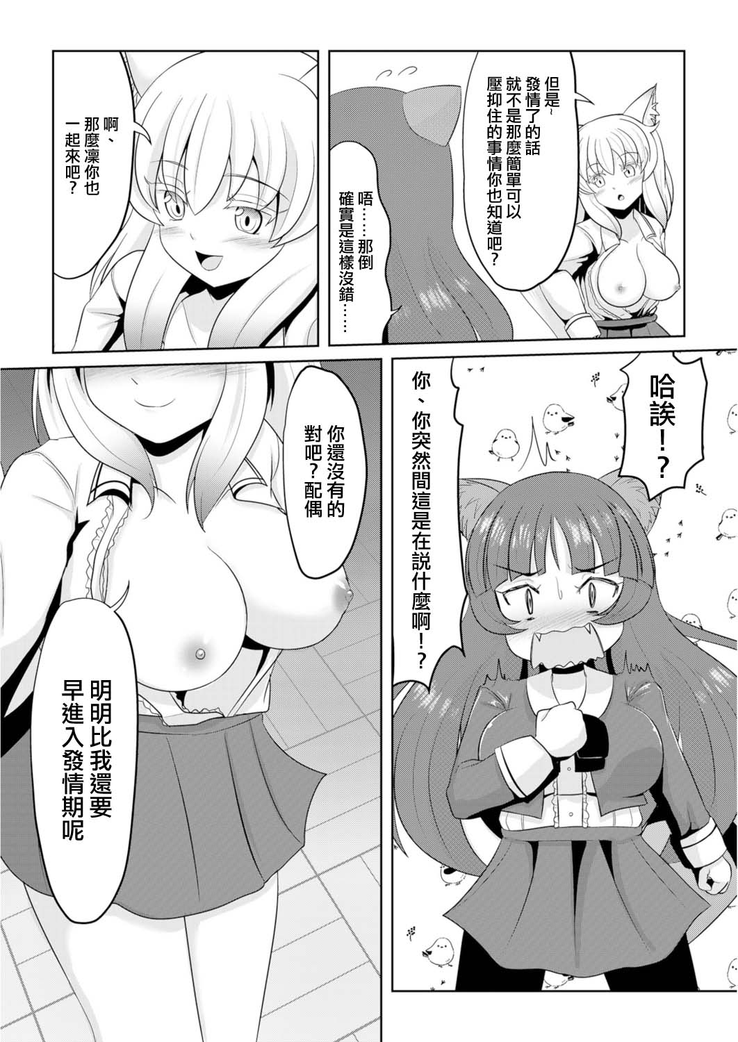 08