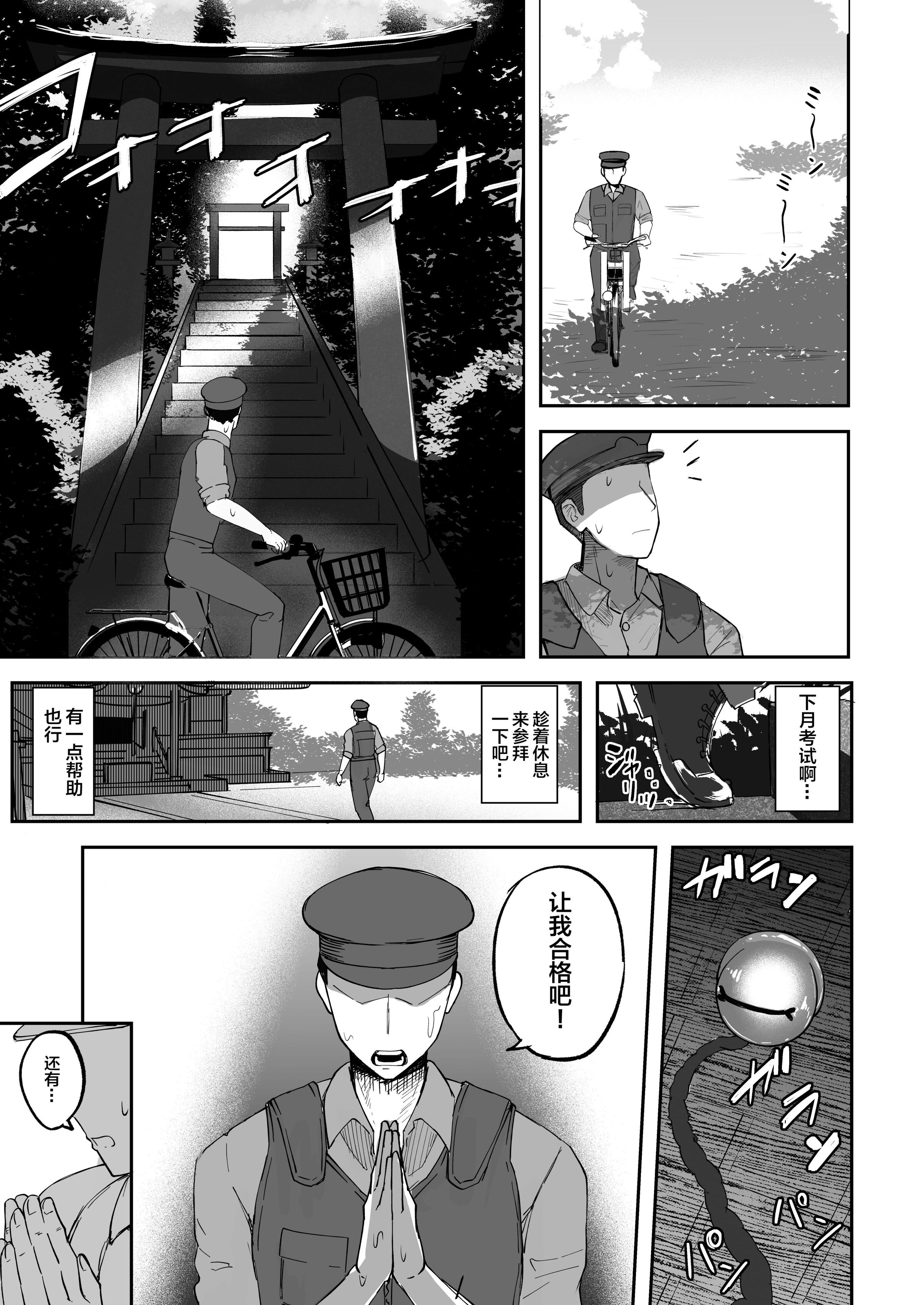 03