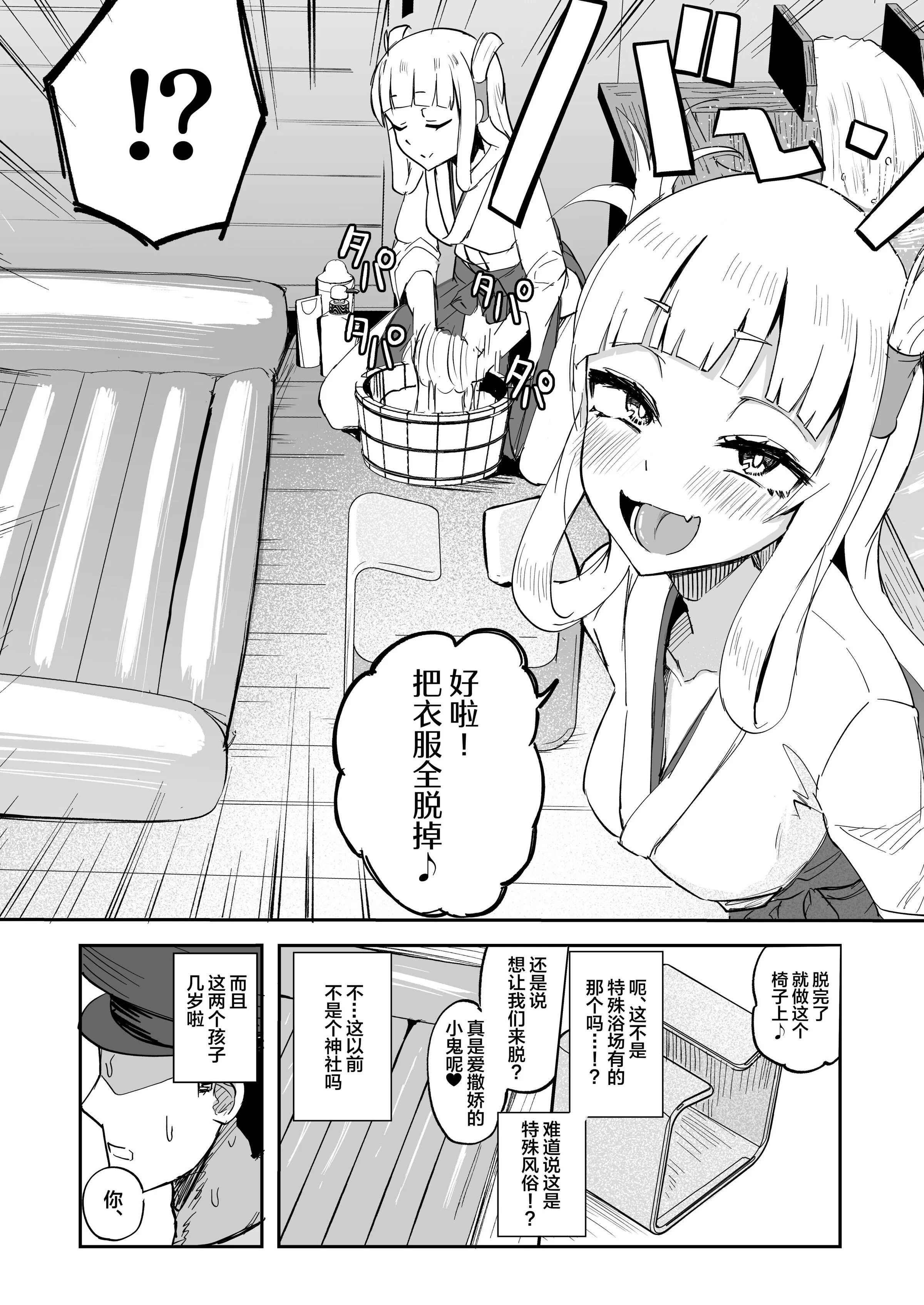 06